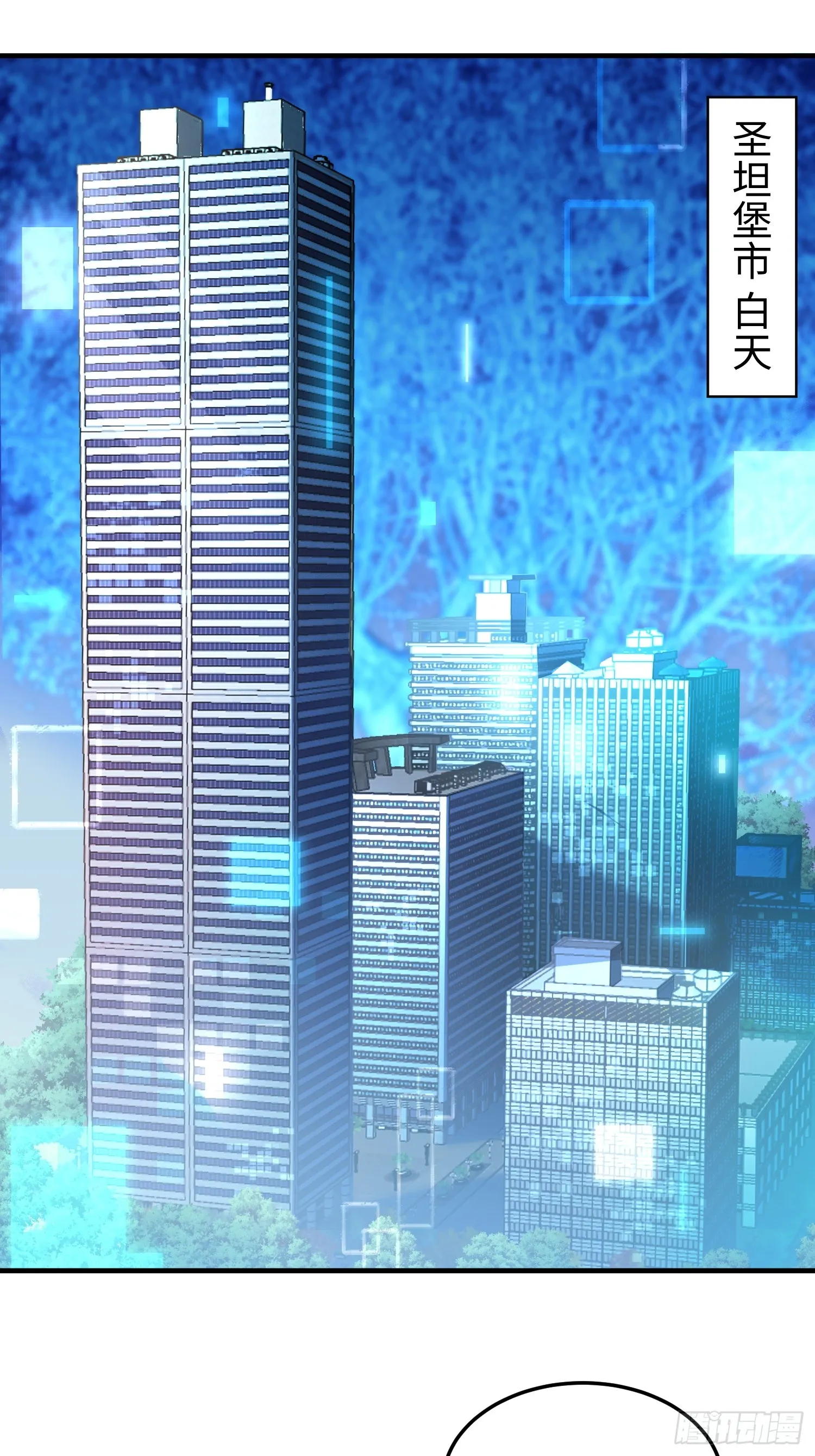 第四十六话 hi~季佑川！1