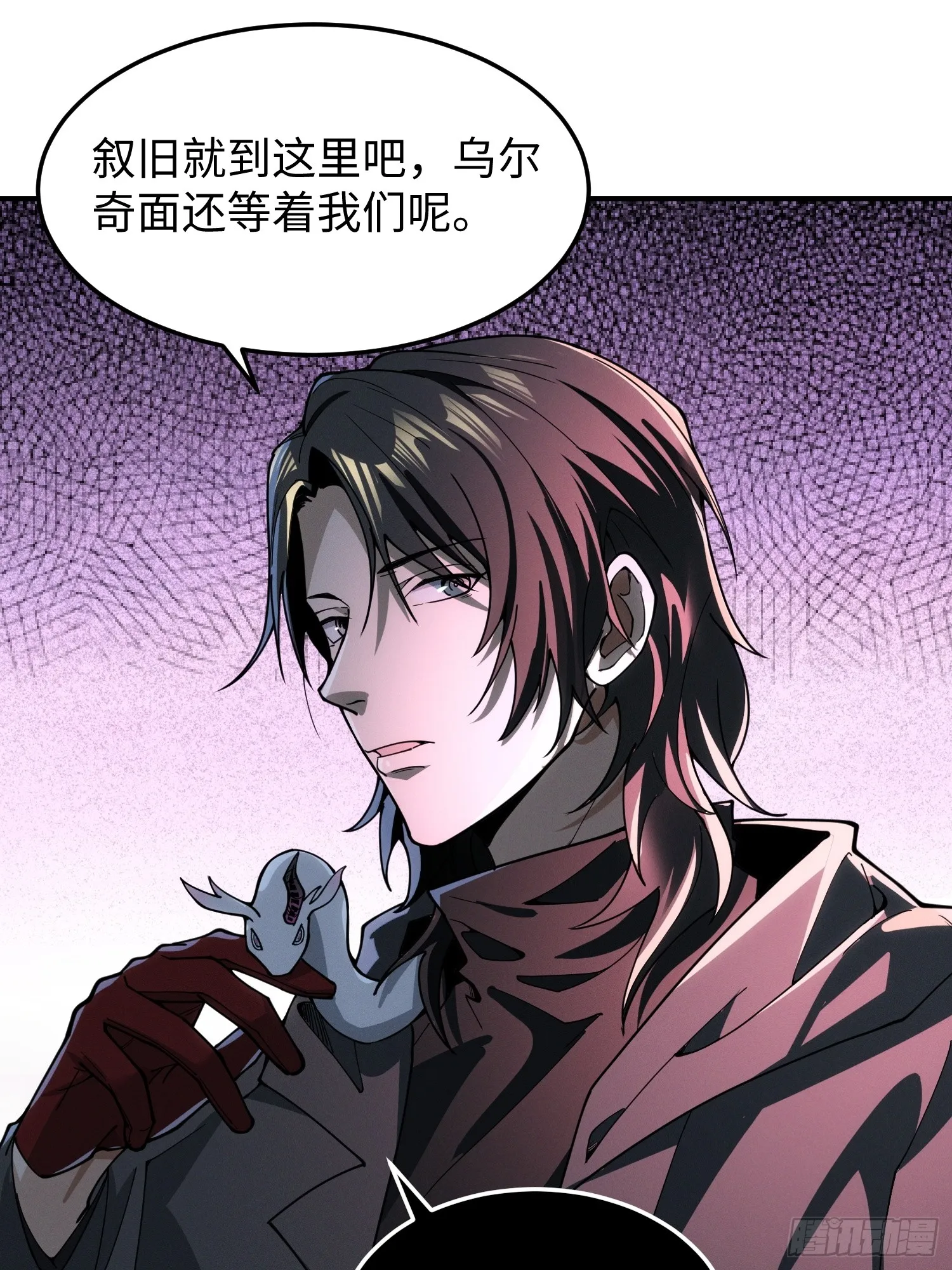 第四十一话 攻城43