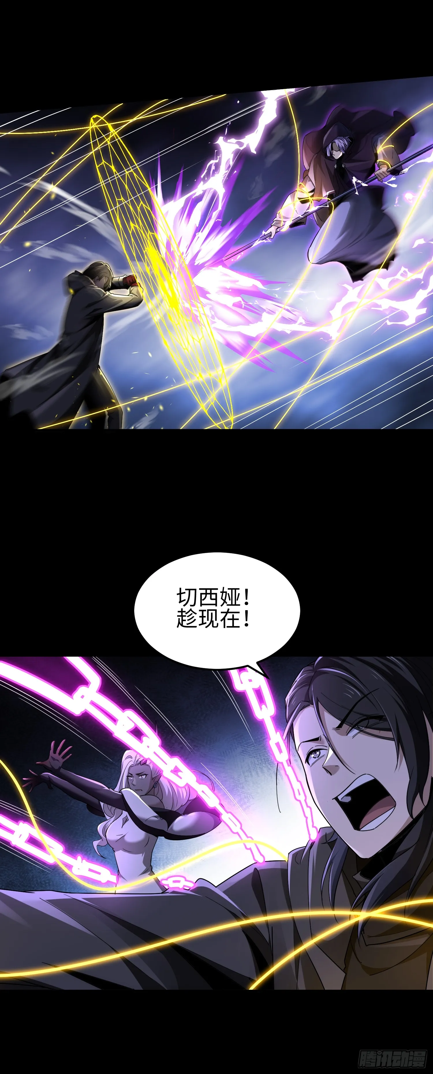 第三十九 力量恢复？16