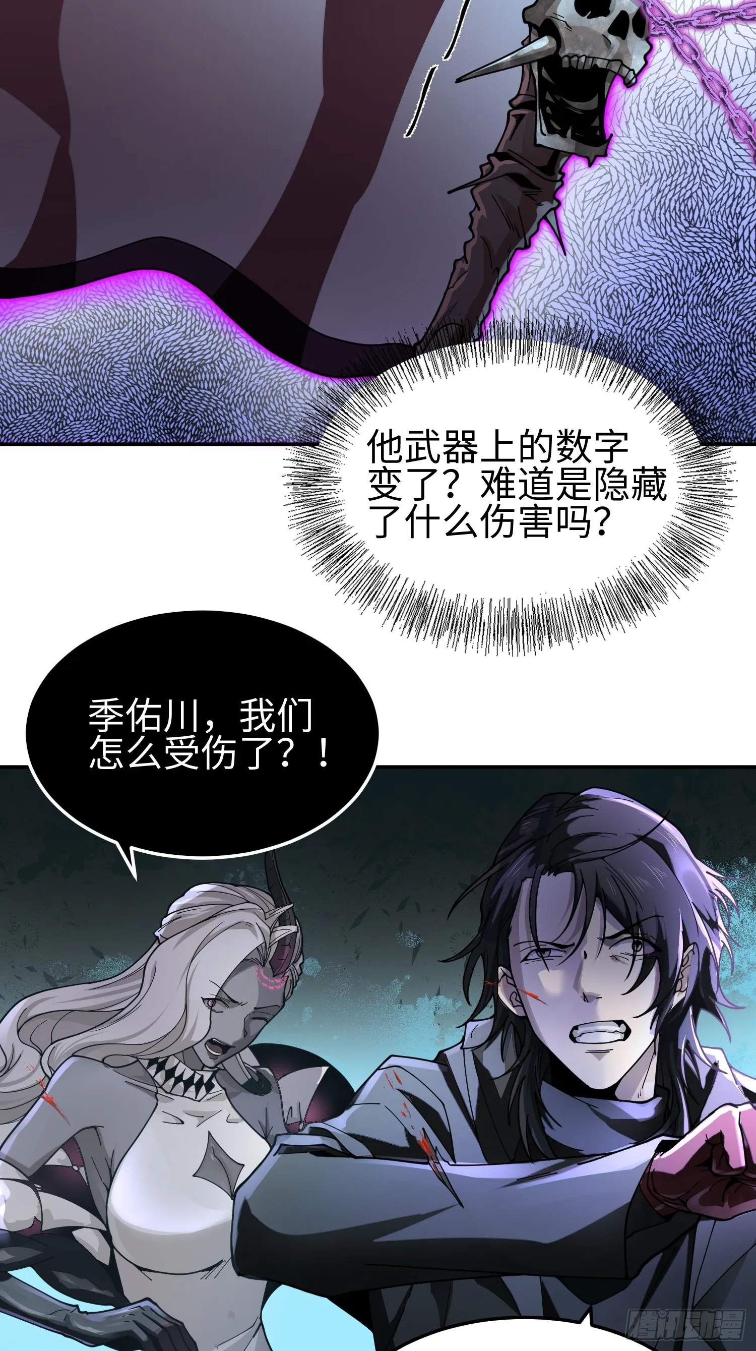 第三十九 力量恢复？18