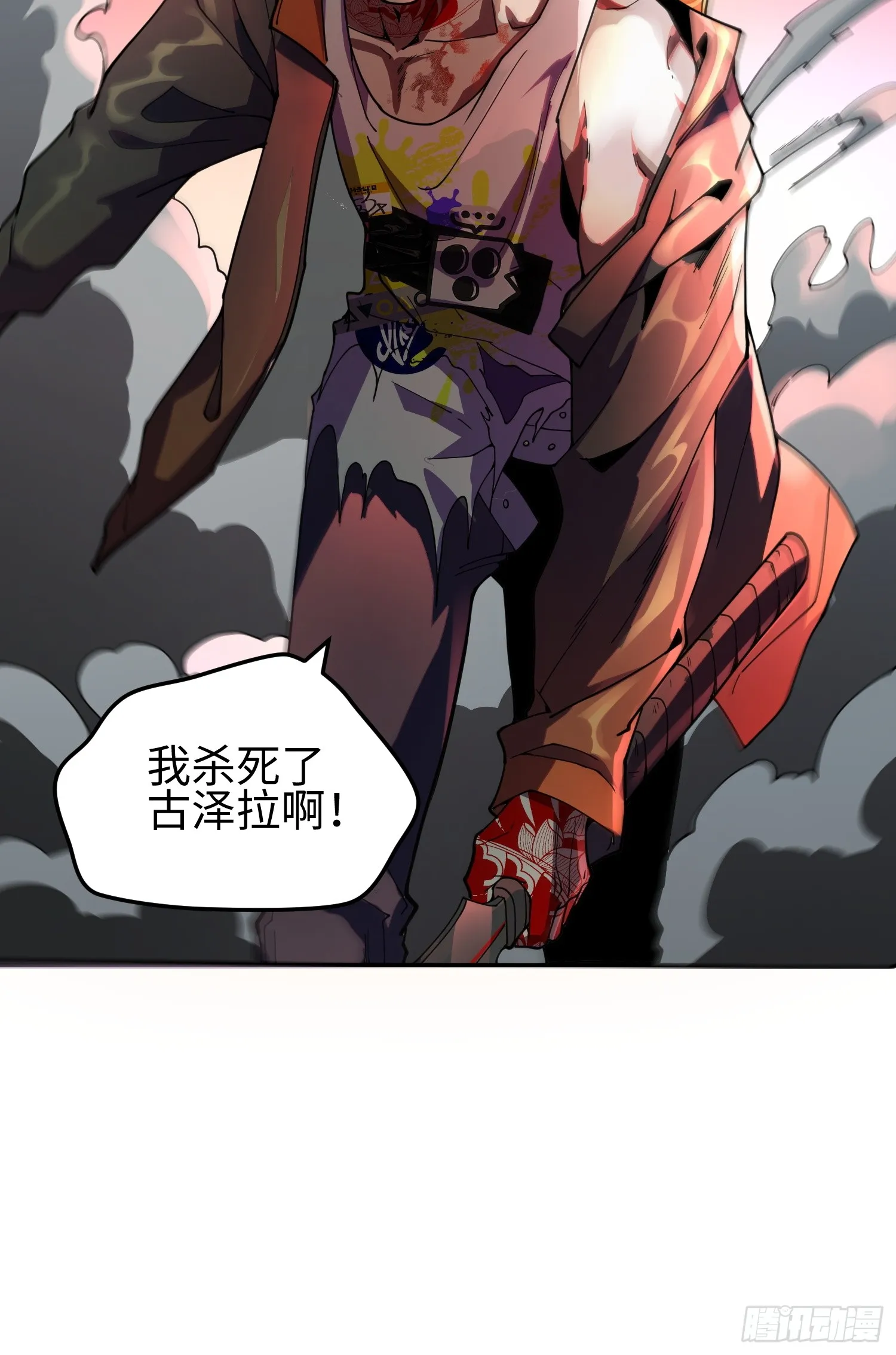 第三十九 力量恢复？54