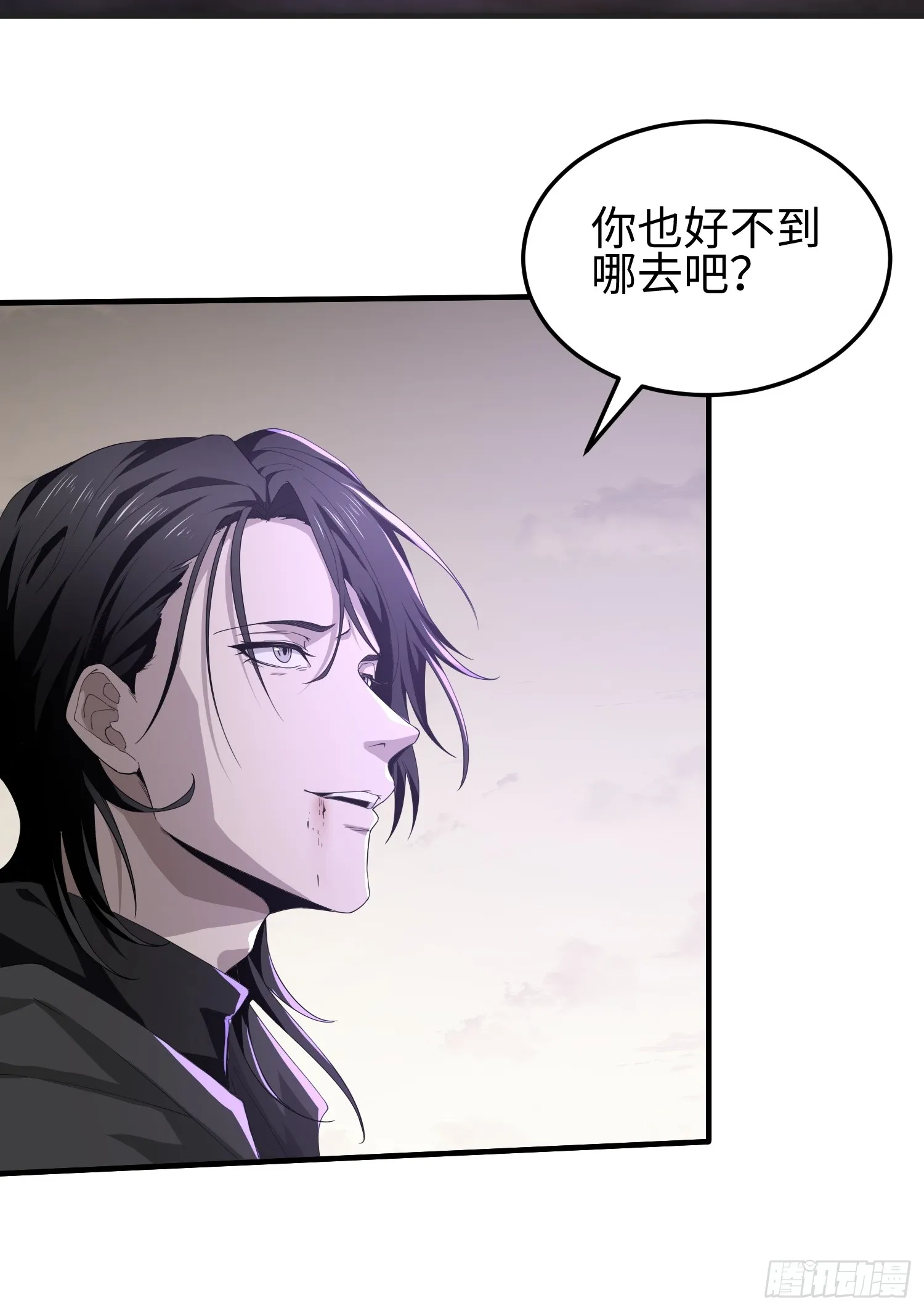 第四十四话 第一恶魔的力量42