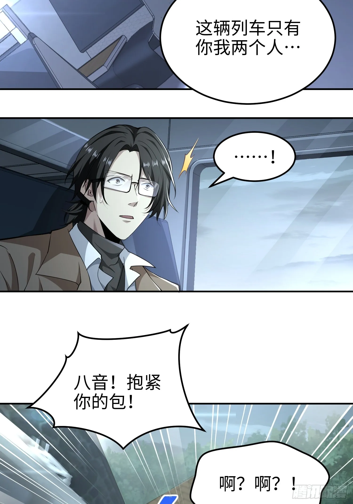 第五十五话 伊夫的礼物15