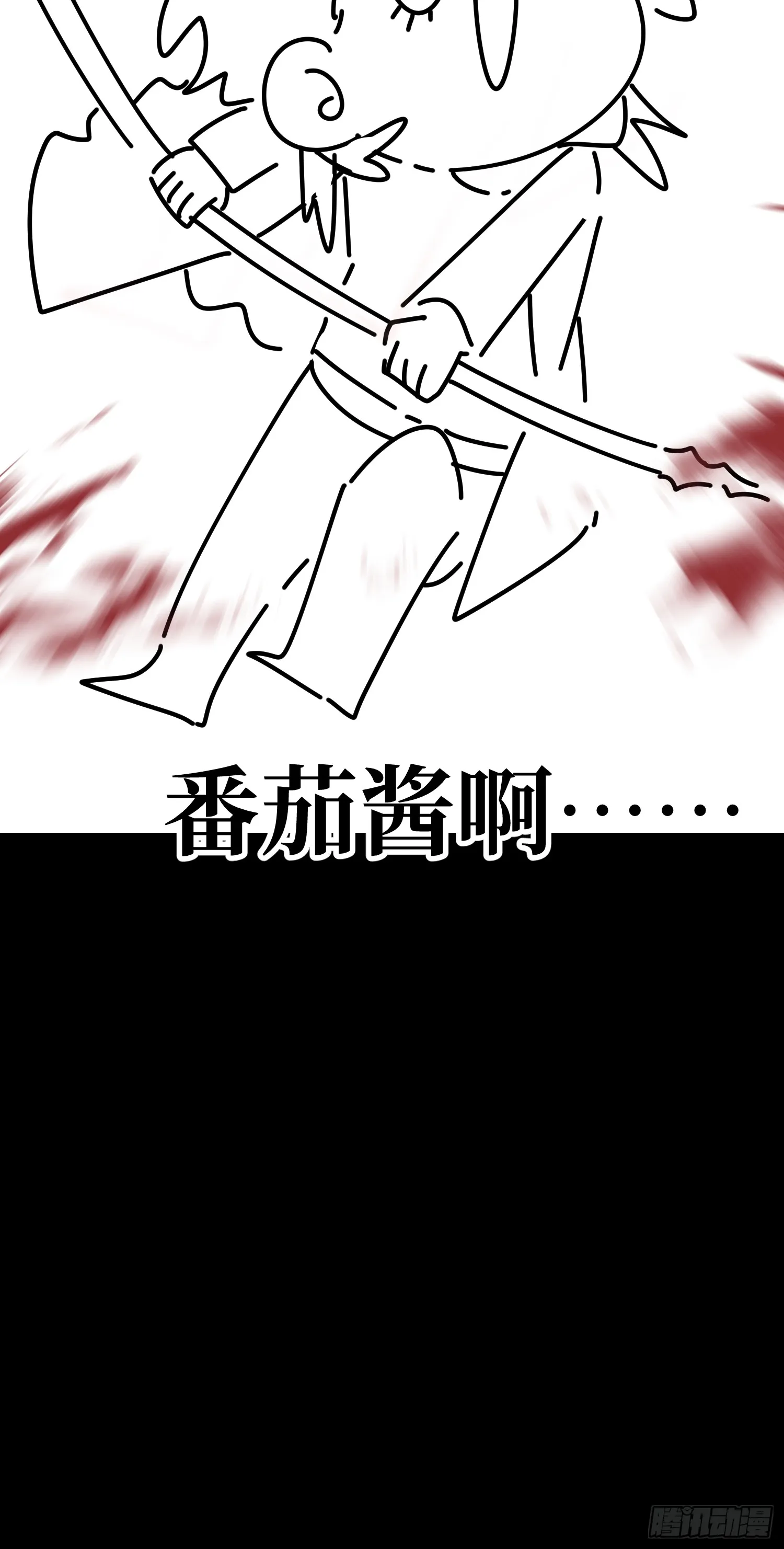 第三十八话 胜利恶魔56
