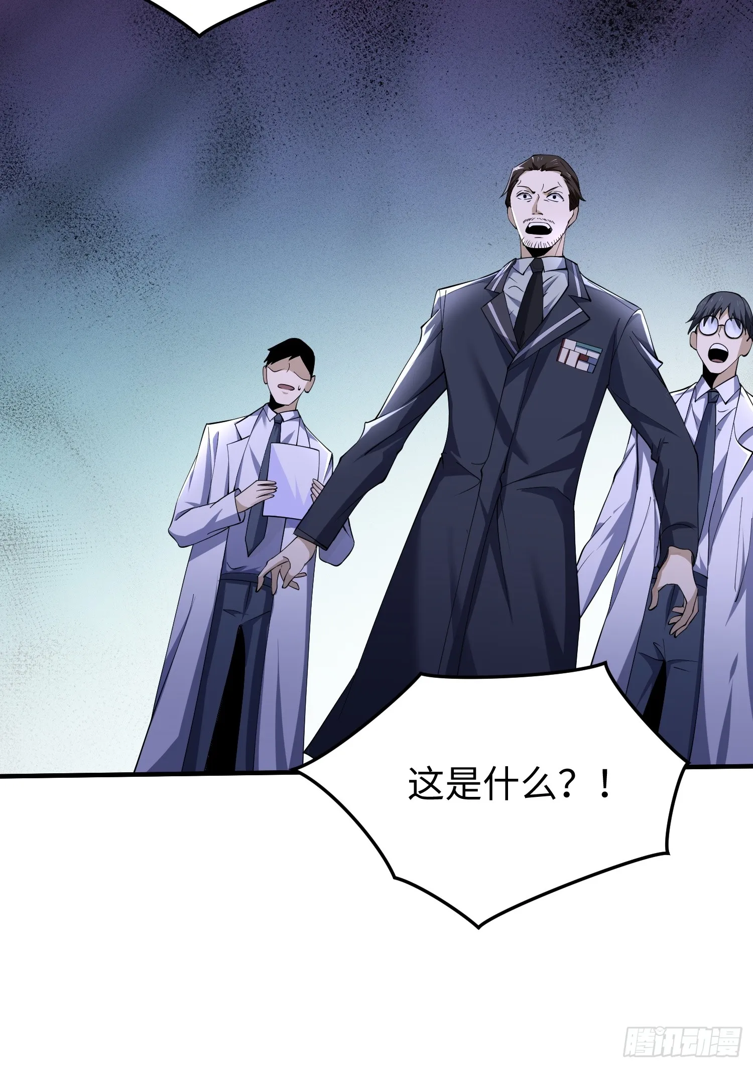 第四十四话 第一恶魔的力量63