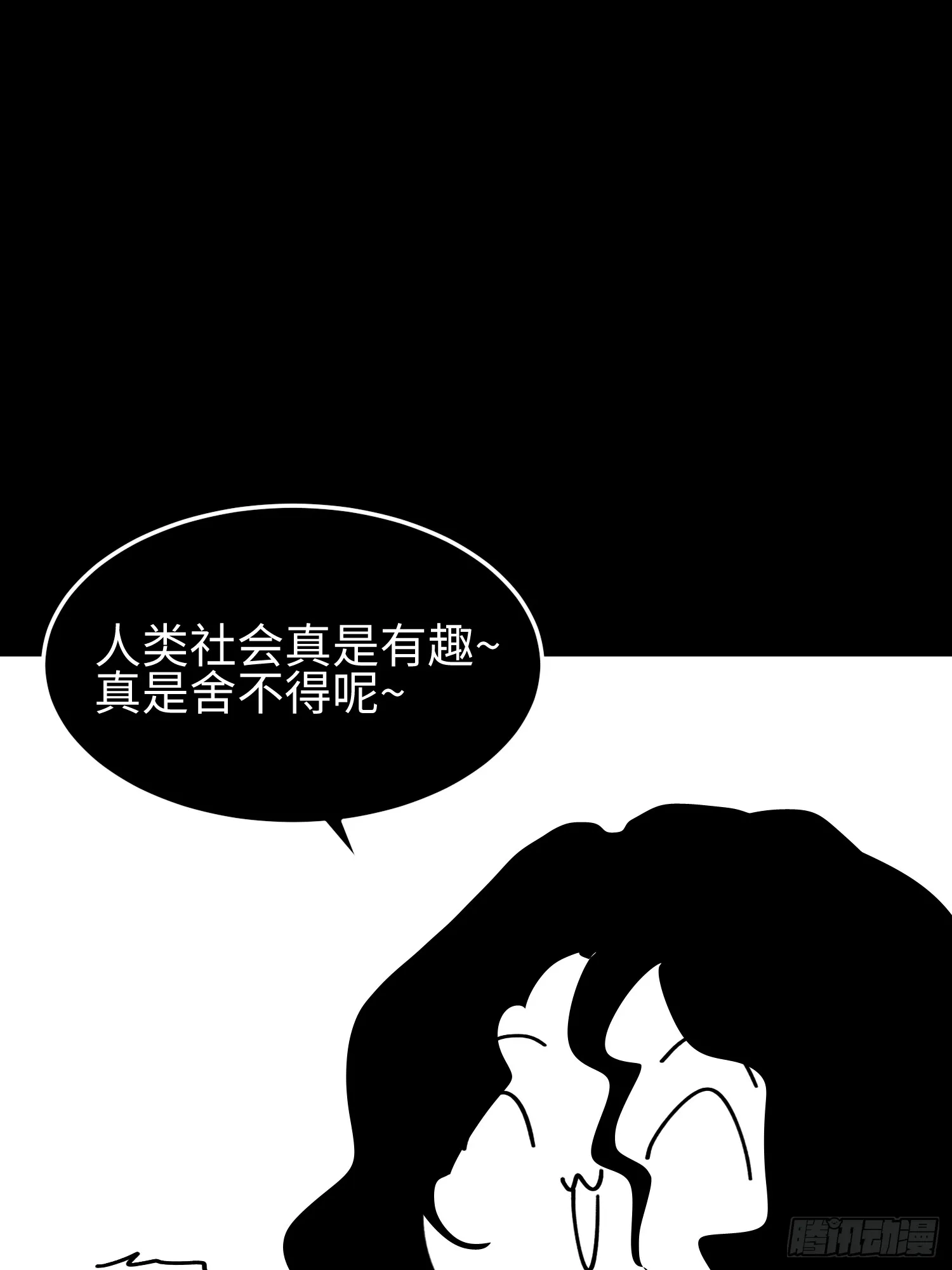 第五十二话 潜入37
