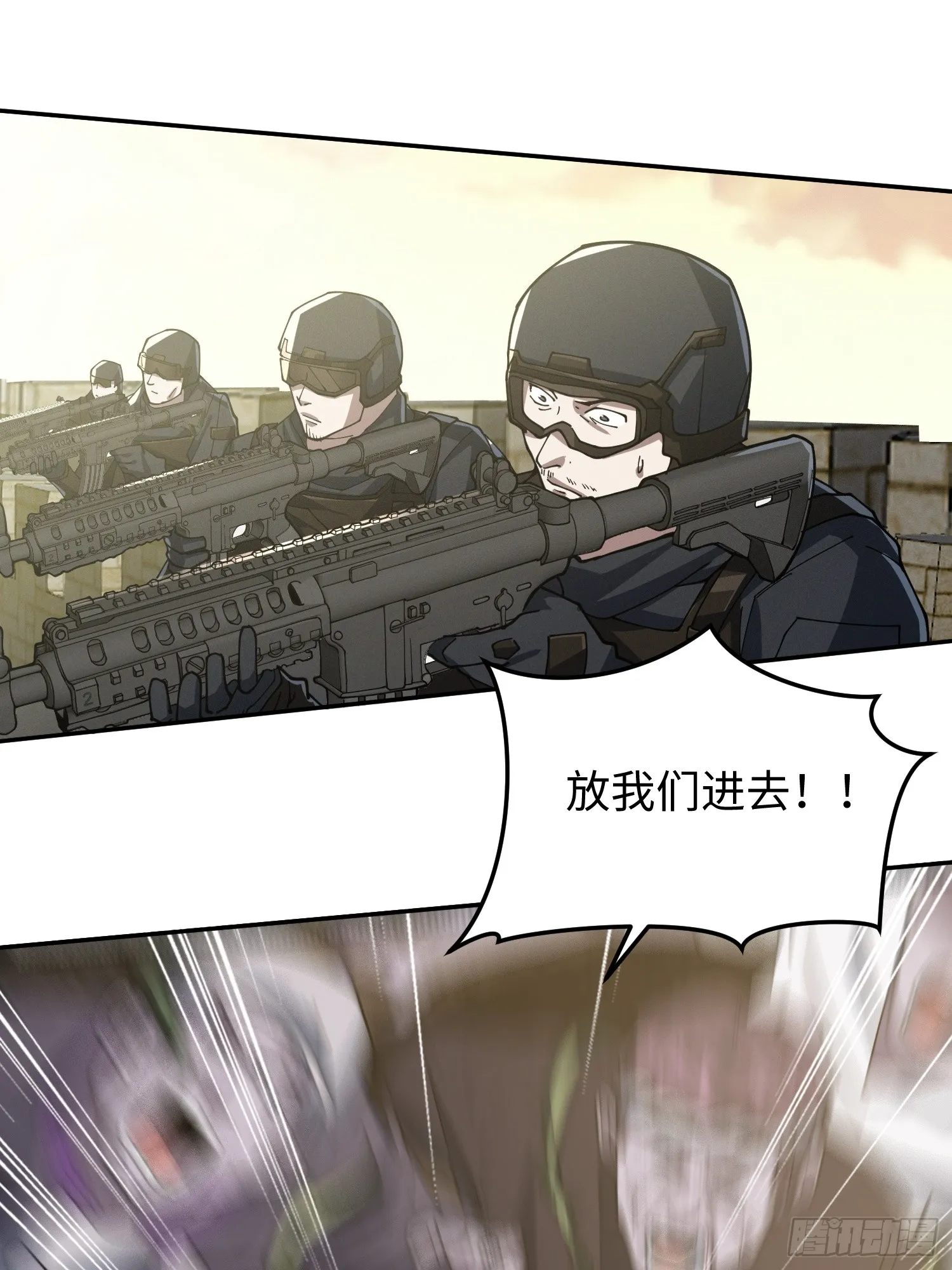 第四十一话 攻城54