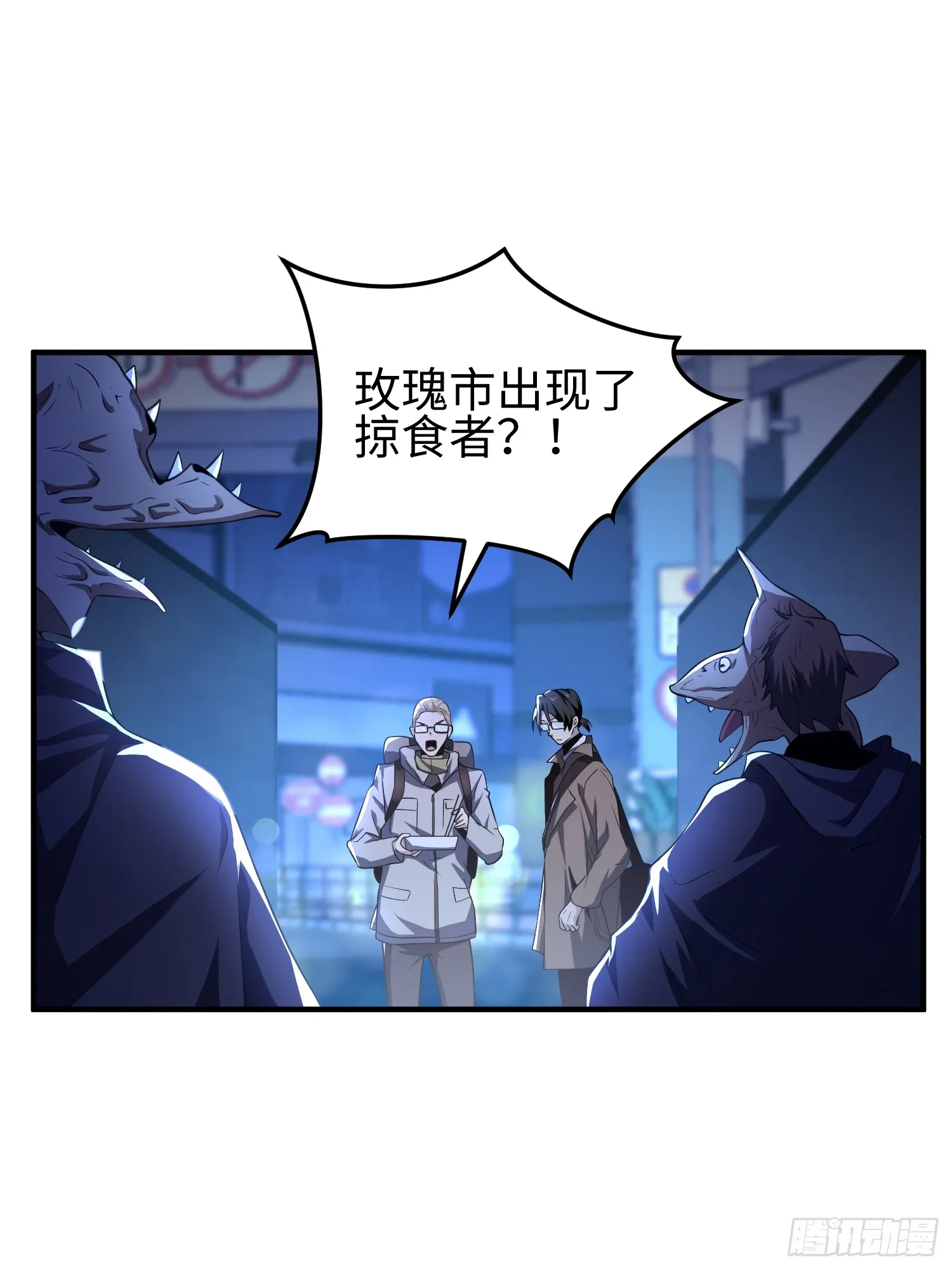 第四十七话 我等你很久了12