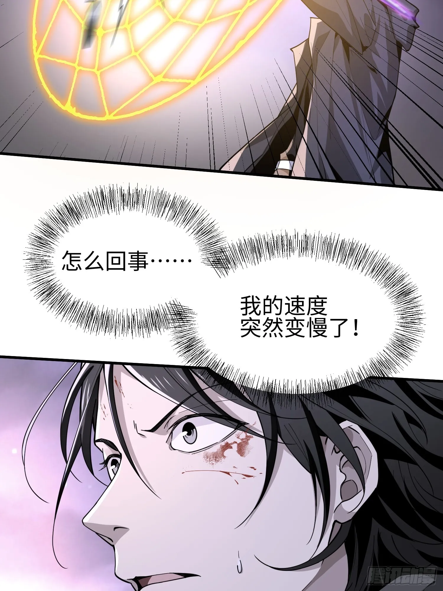 第三十八话 胜利恶魔28
