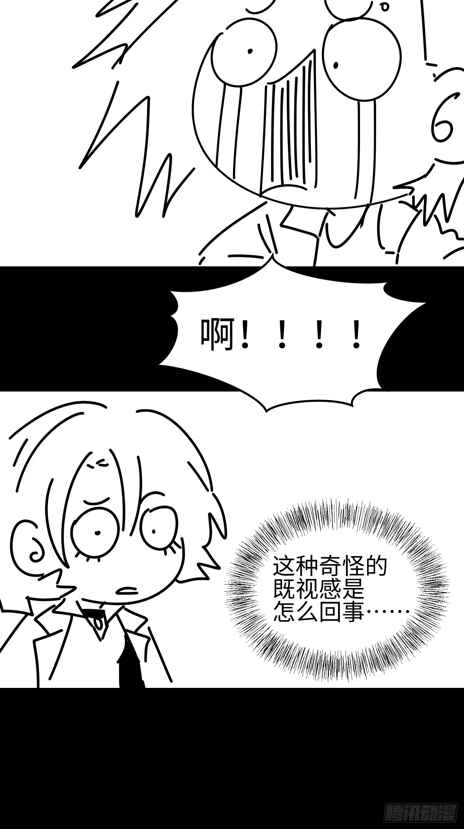 第三十九 力量恢复？57