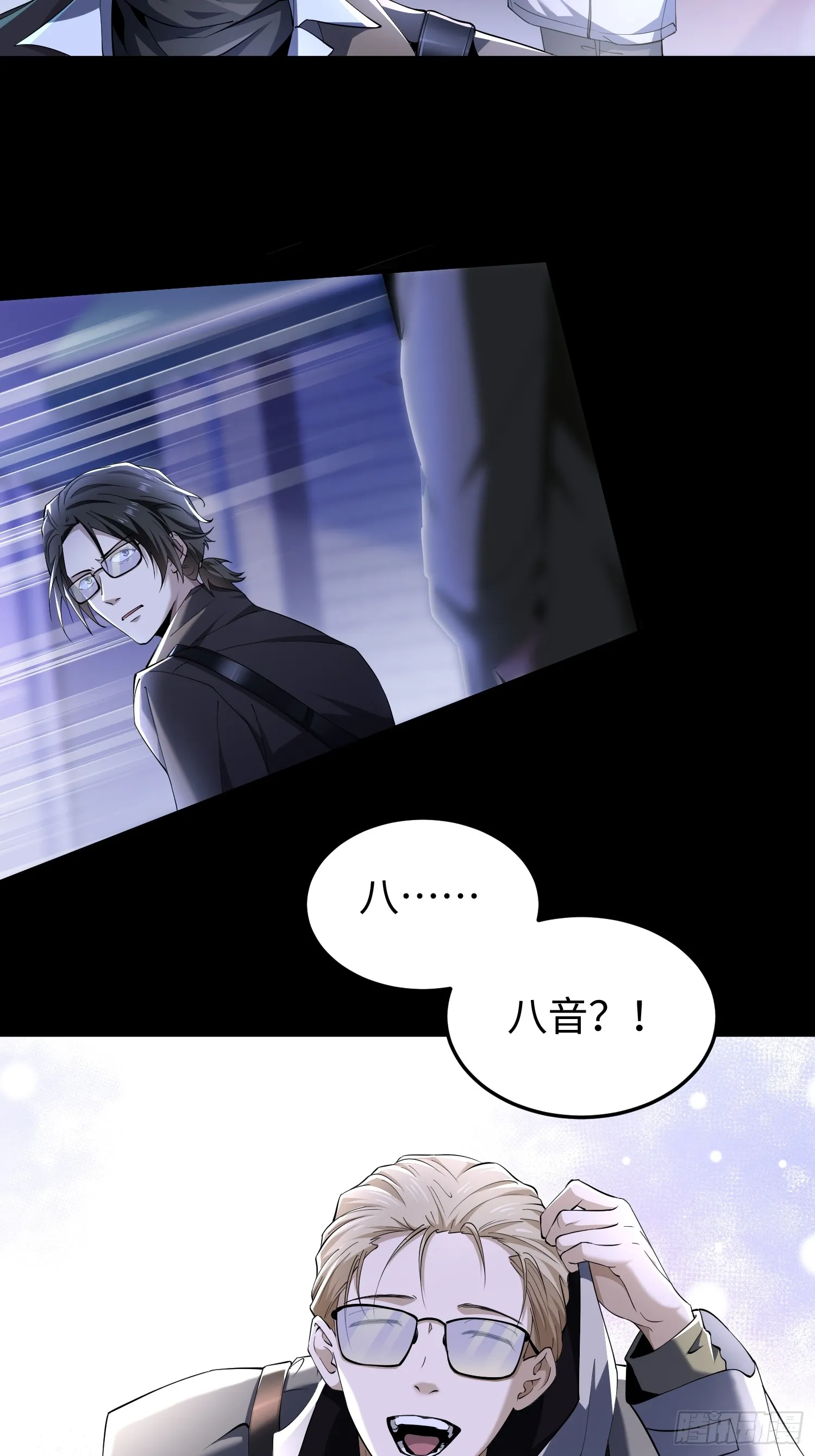 第四十六话 hi~季佑川！45