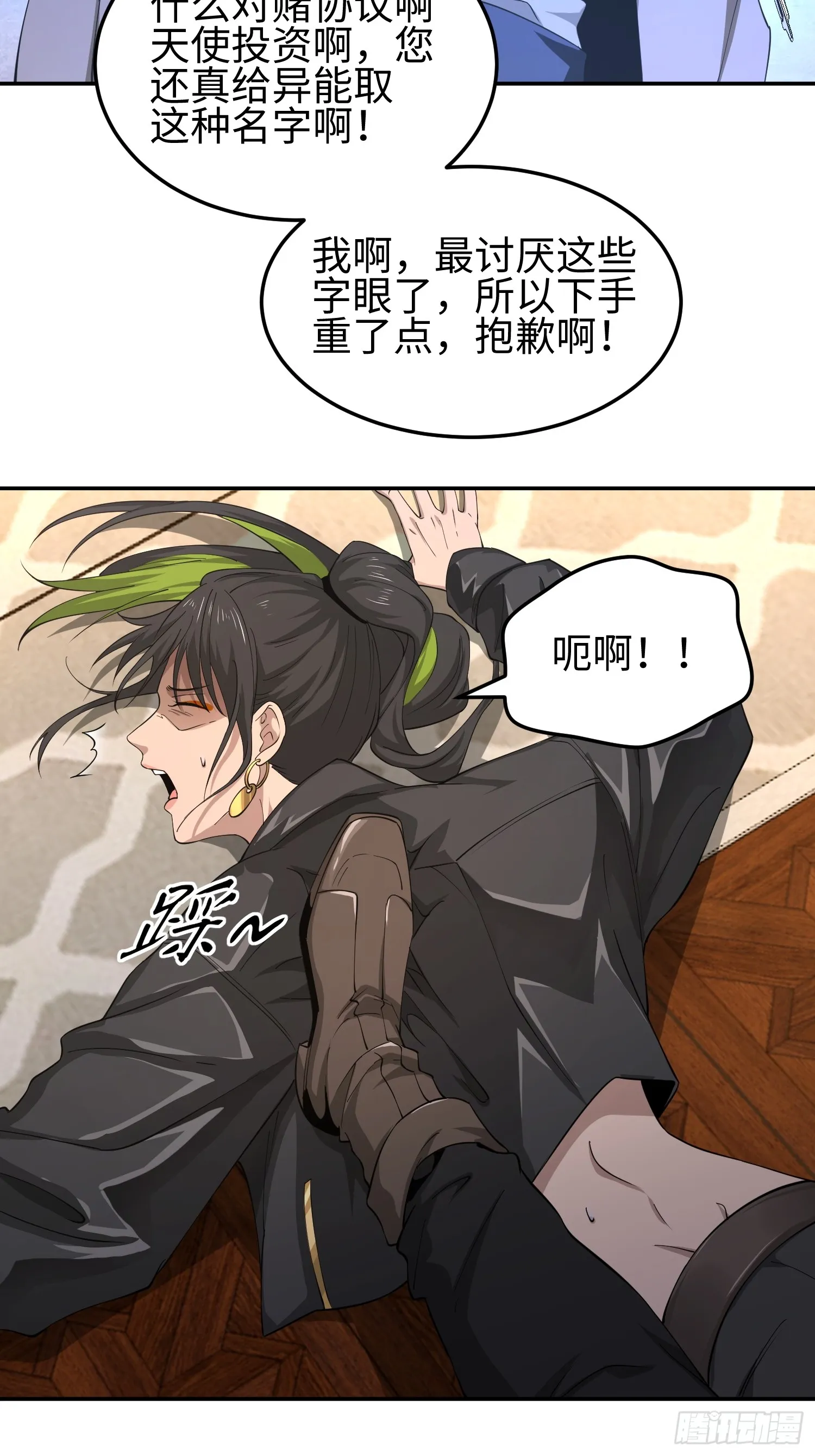 第五十一话 大干一场！35