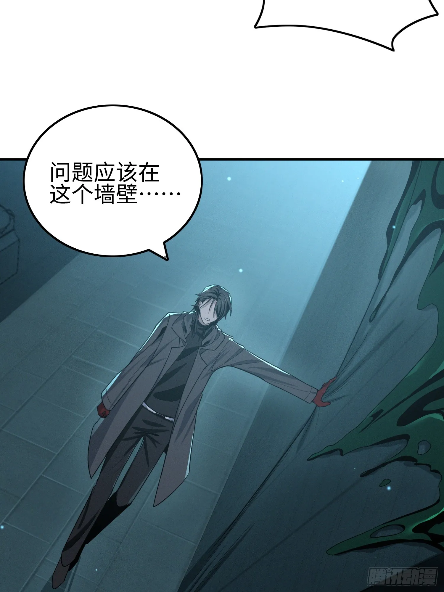 第四十一话 攻城19