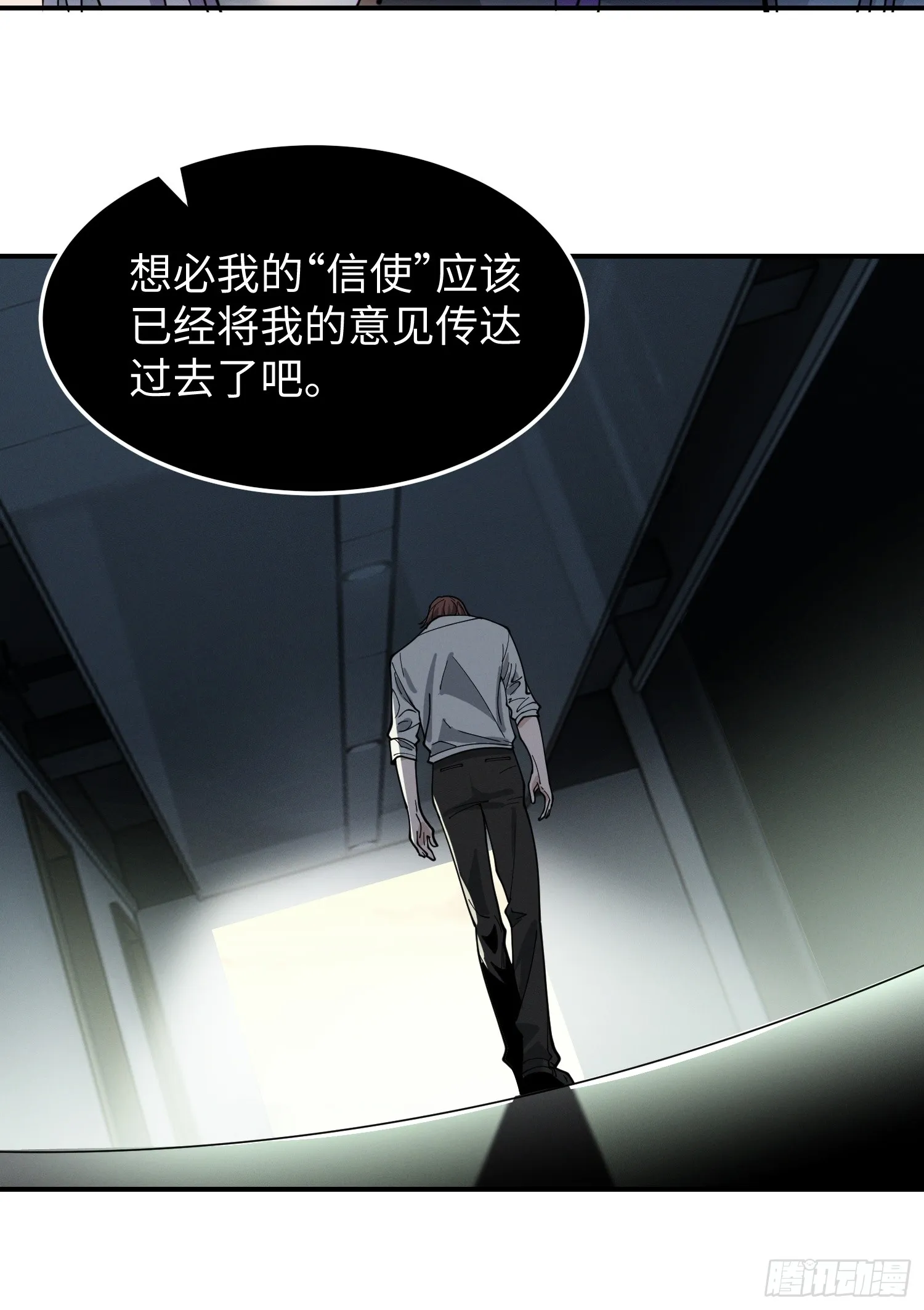 第四十一话 攻城49