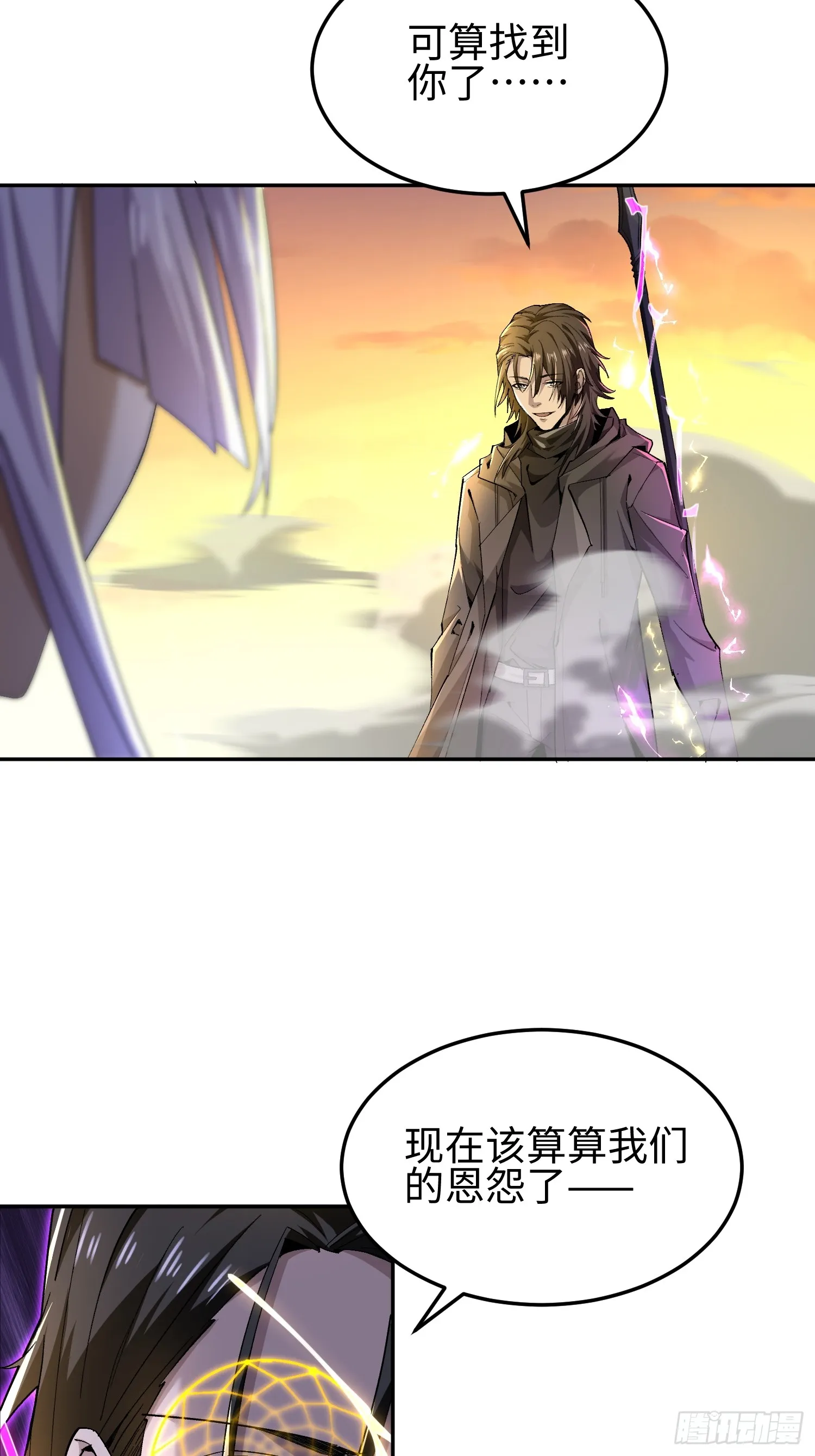 第四十二话 狂！42