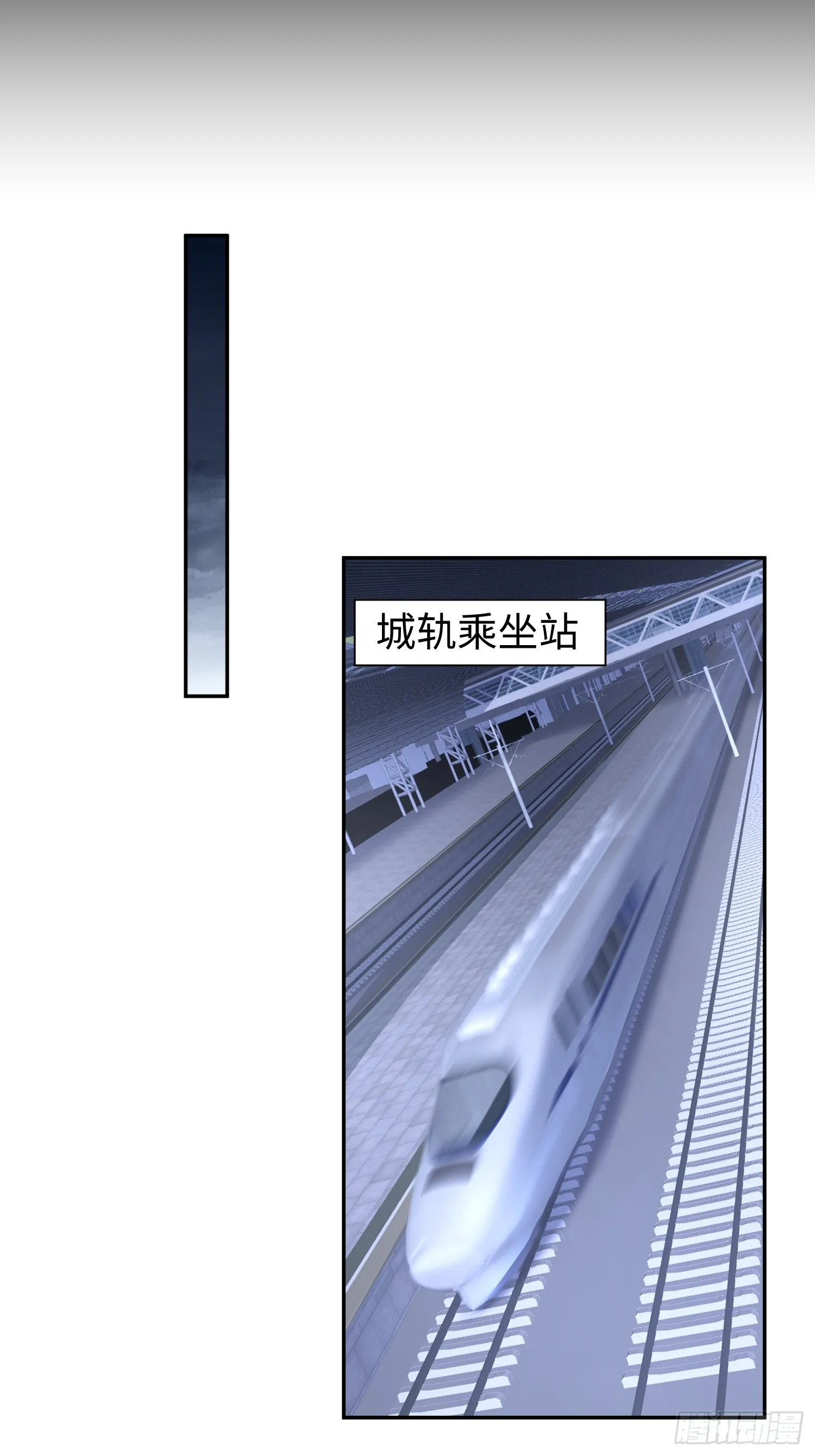 第五十五话 伊夫的礼物7