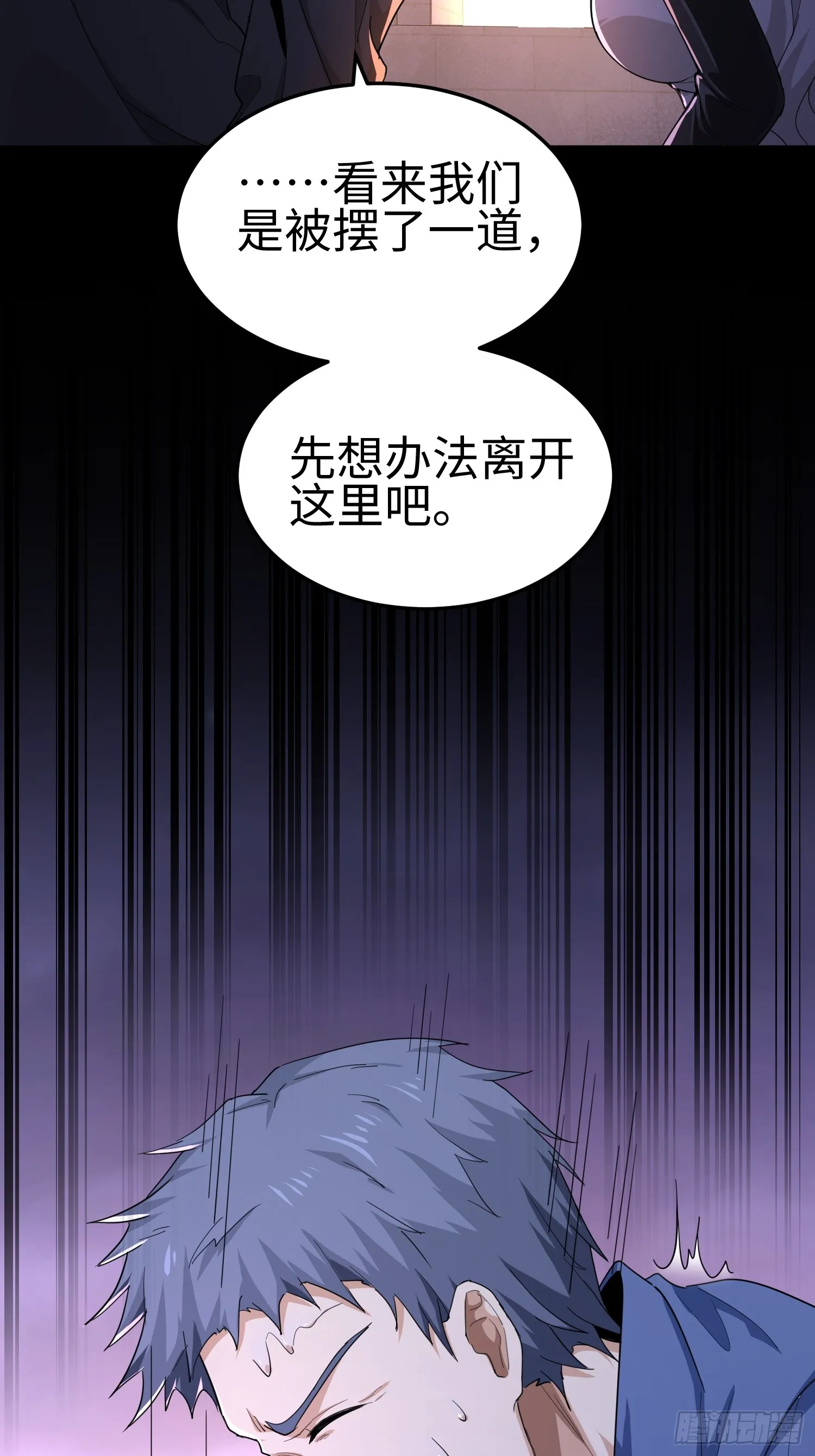 第四十话 契约之线32