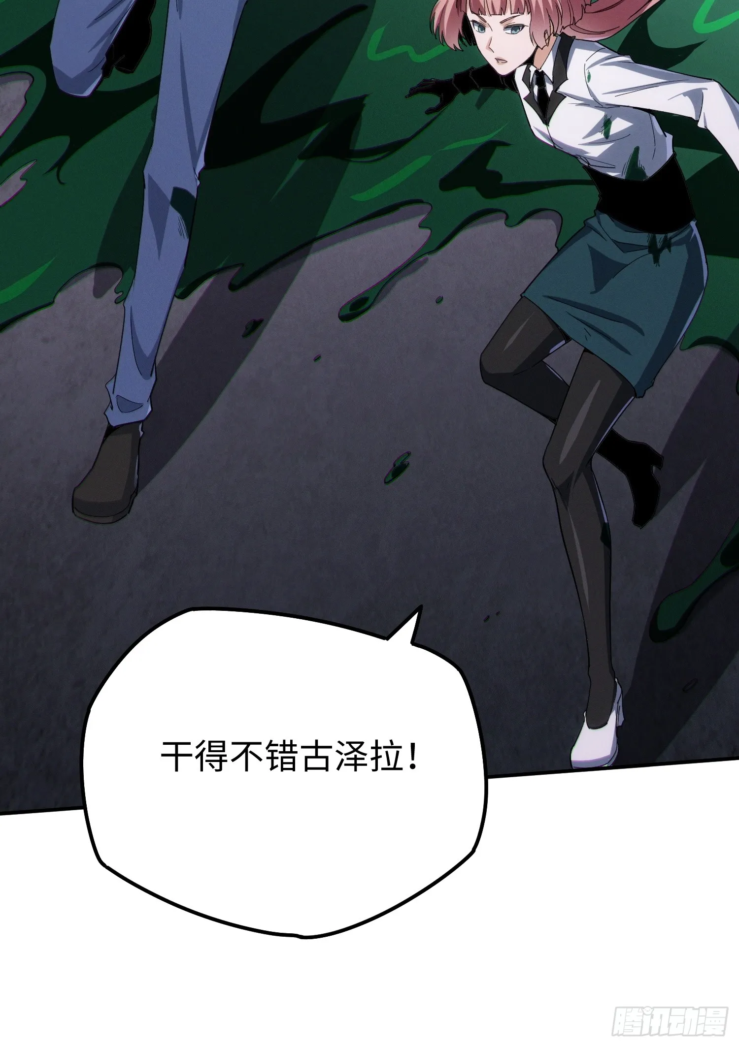 第四十一话 攻城35