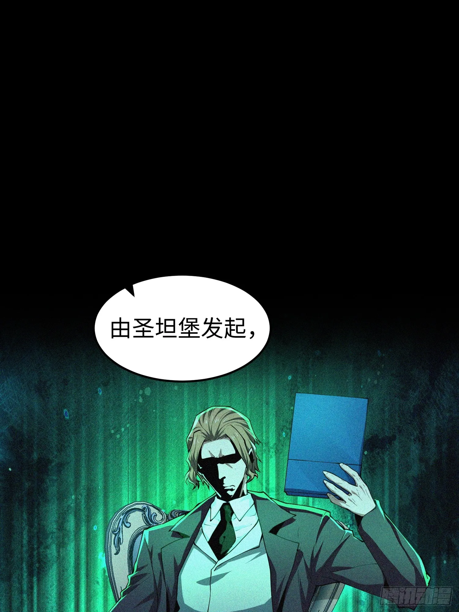 第五十话 呦这不眼镜佬嘛40