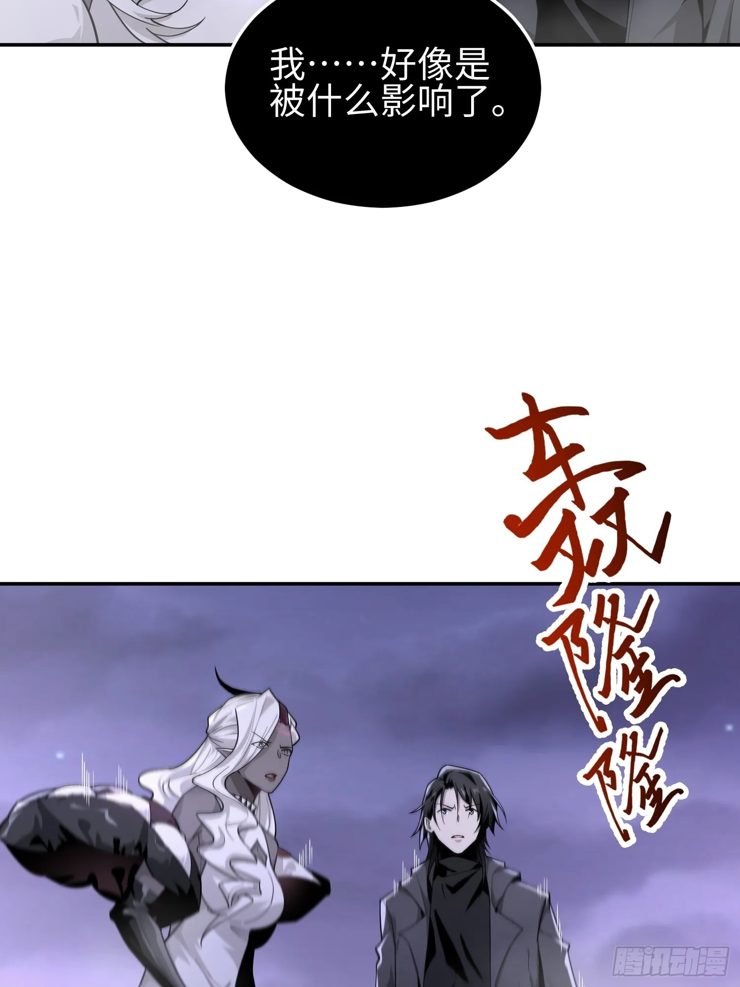 第三十八话 胜利恶魔6