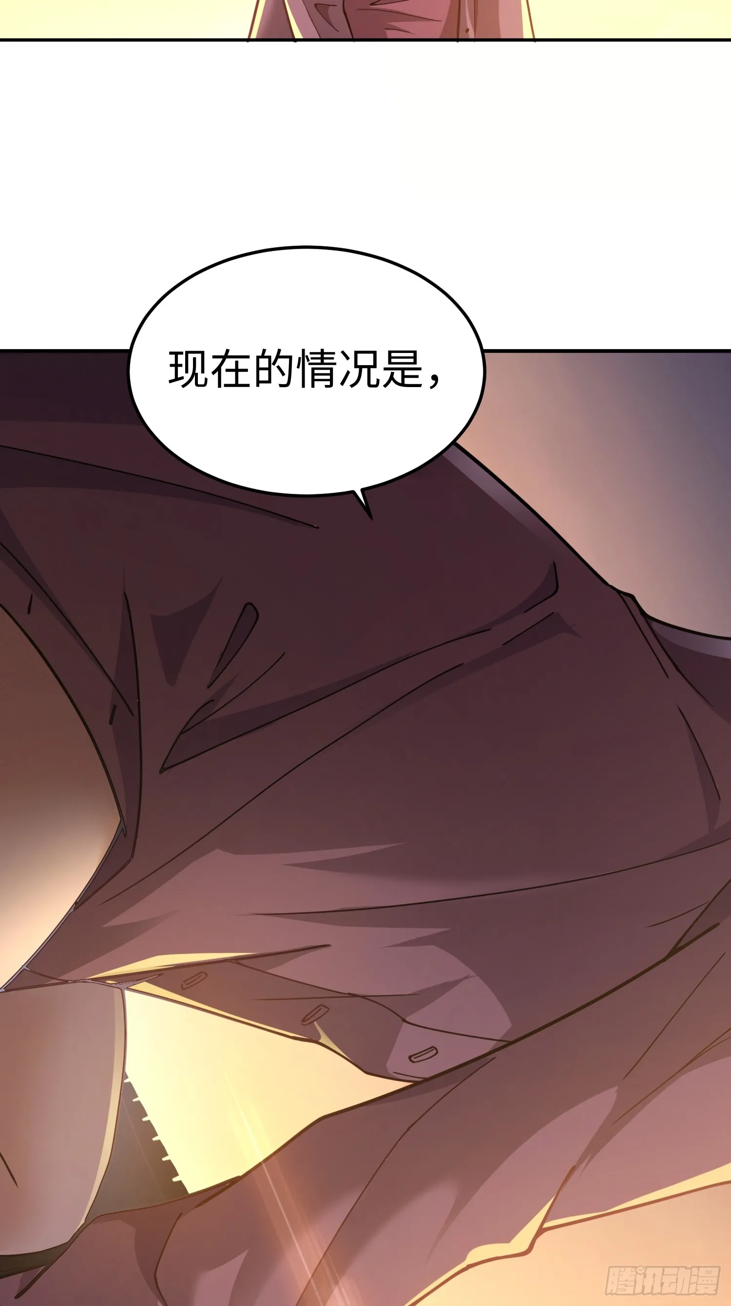 第四十二话 狂！19