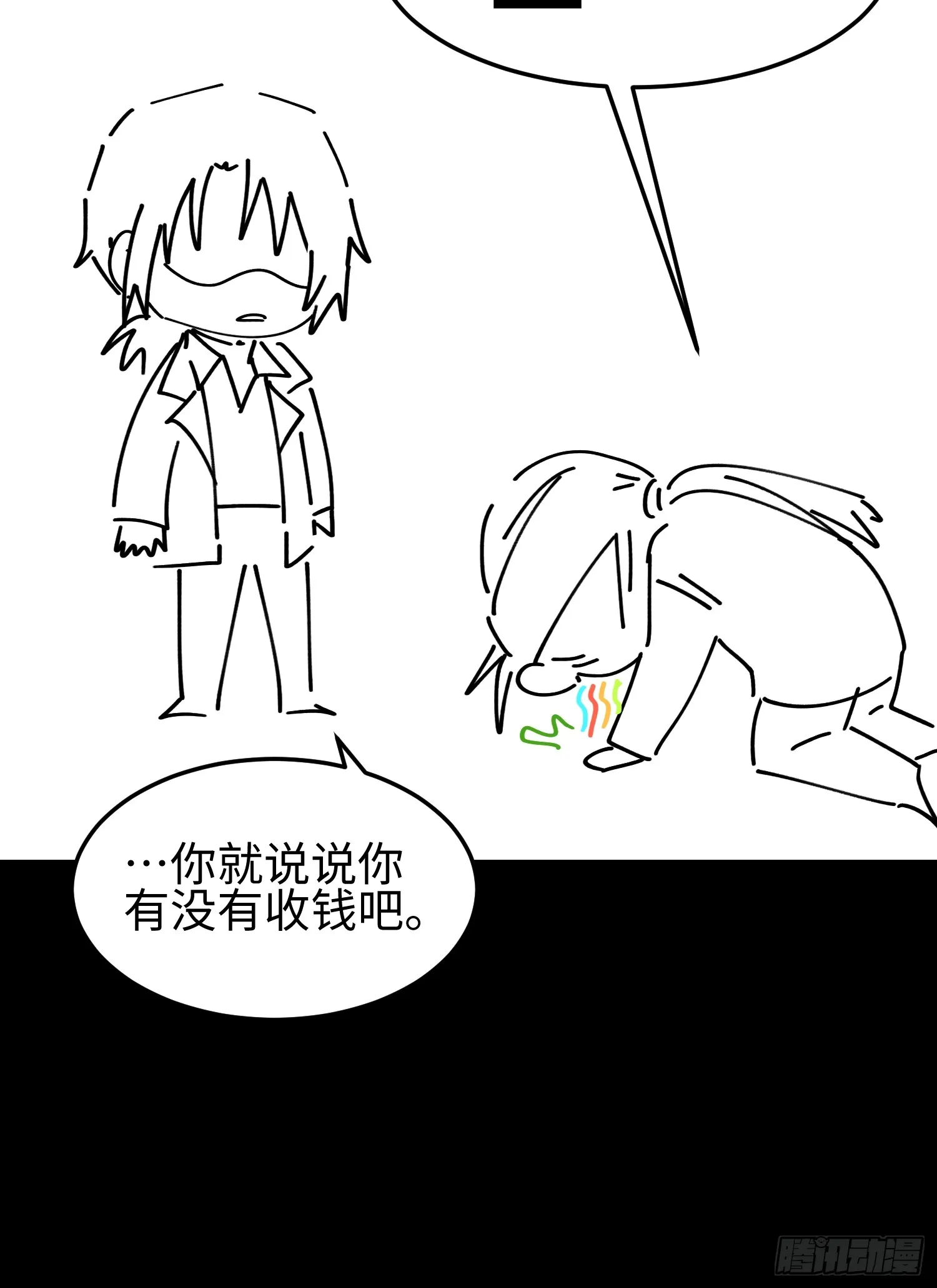 第四十七话 我等你很久了56