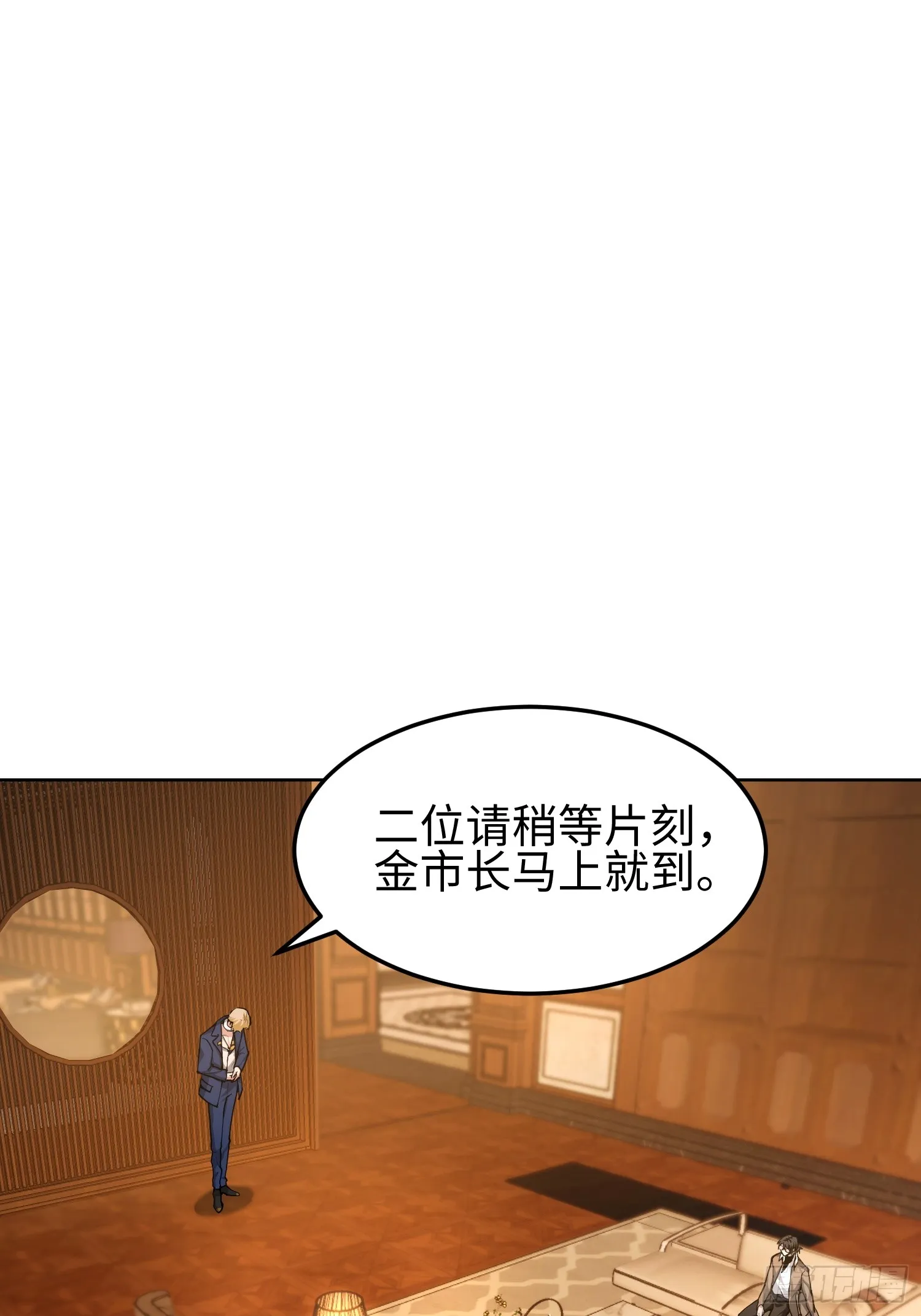 第五十话 呦这不眼镜佬嘛35