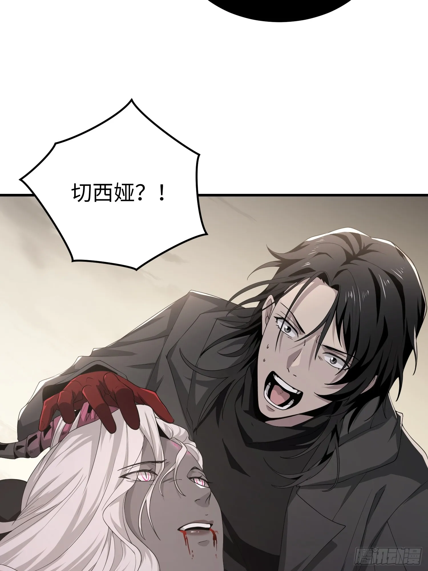 第四十四话 第一恶魔的力量51