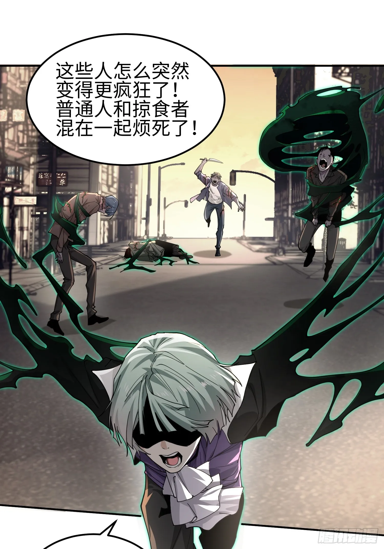 第四十三话 苦战23