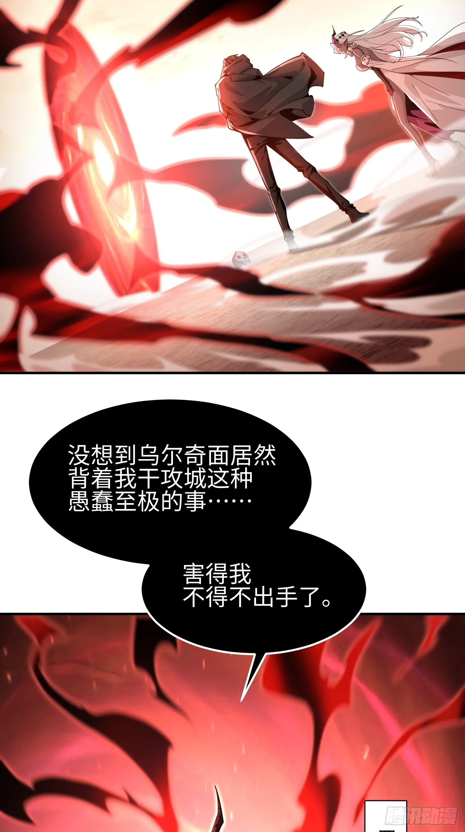 第四十五话 安士白15