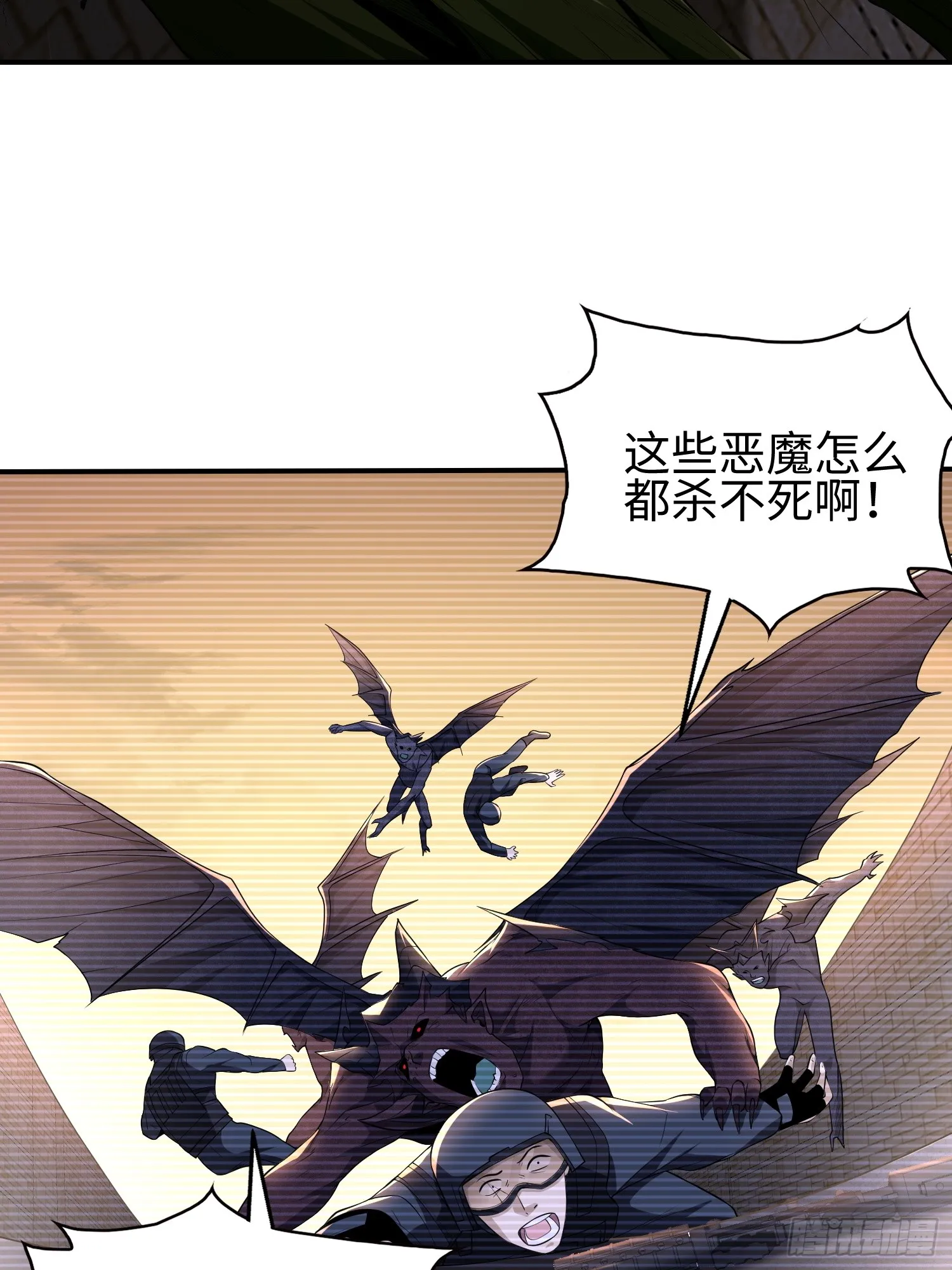 第四十四话 第一恶魔的力量4