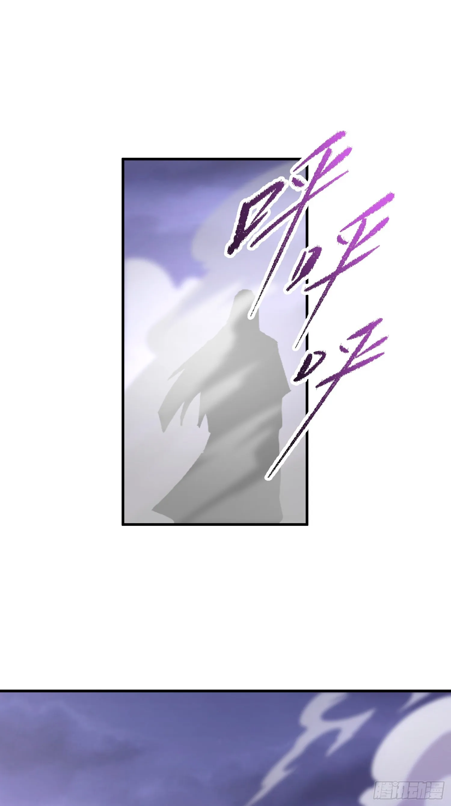 第三十八话 胜利恶魔34