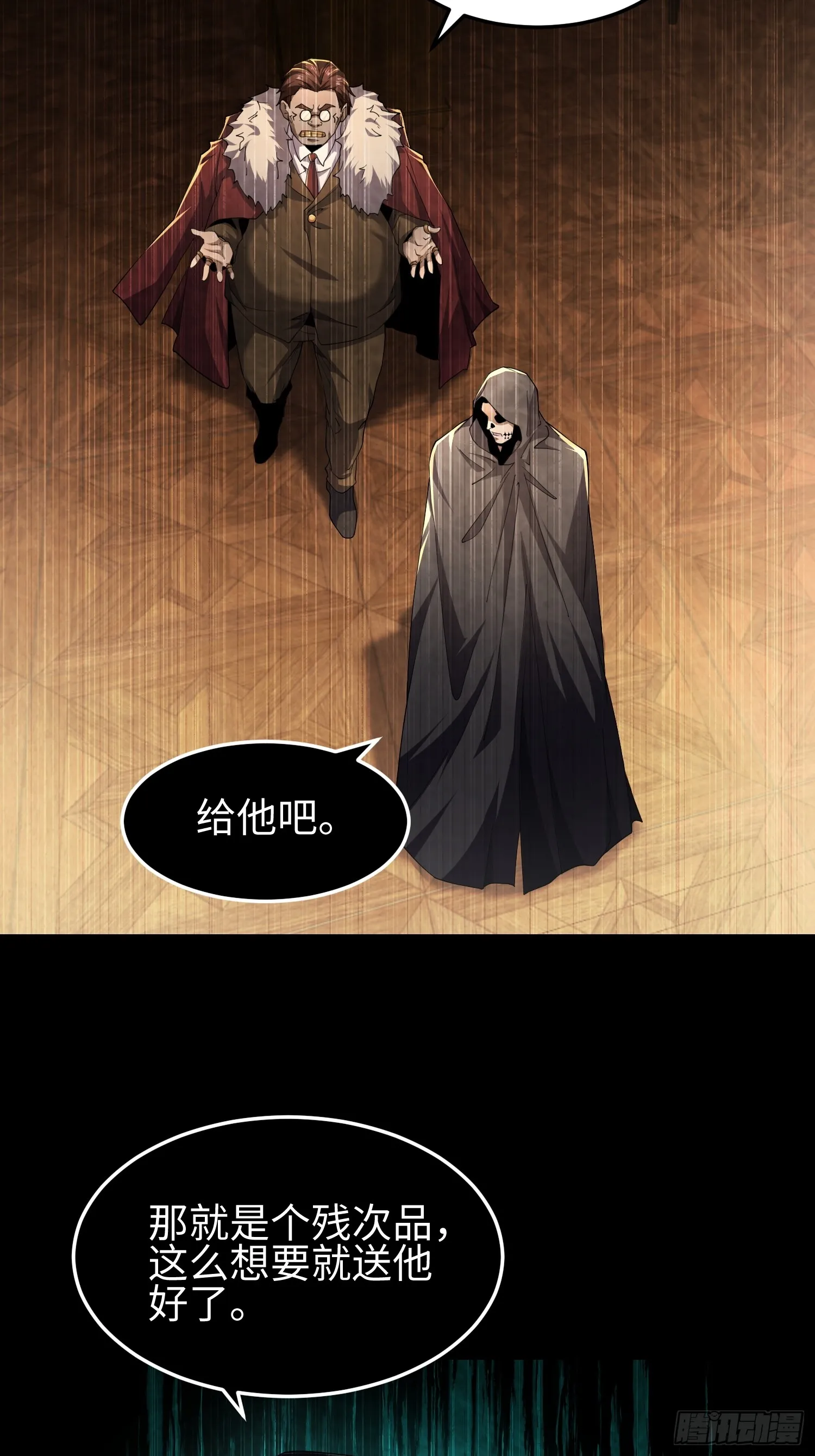 第五十二话 潜入14