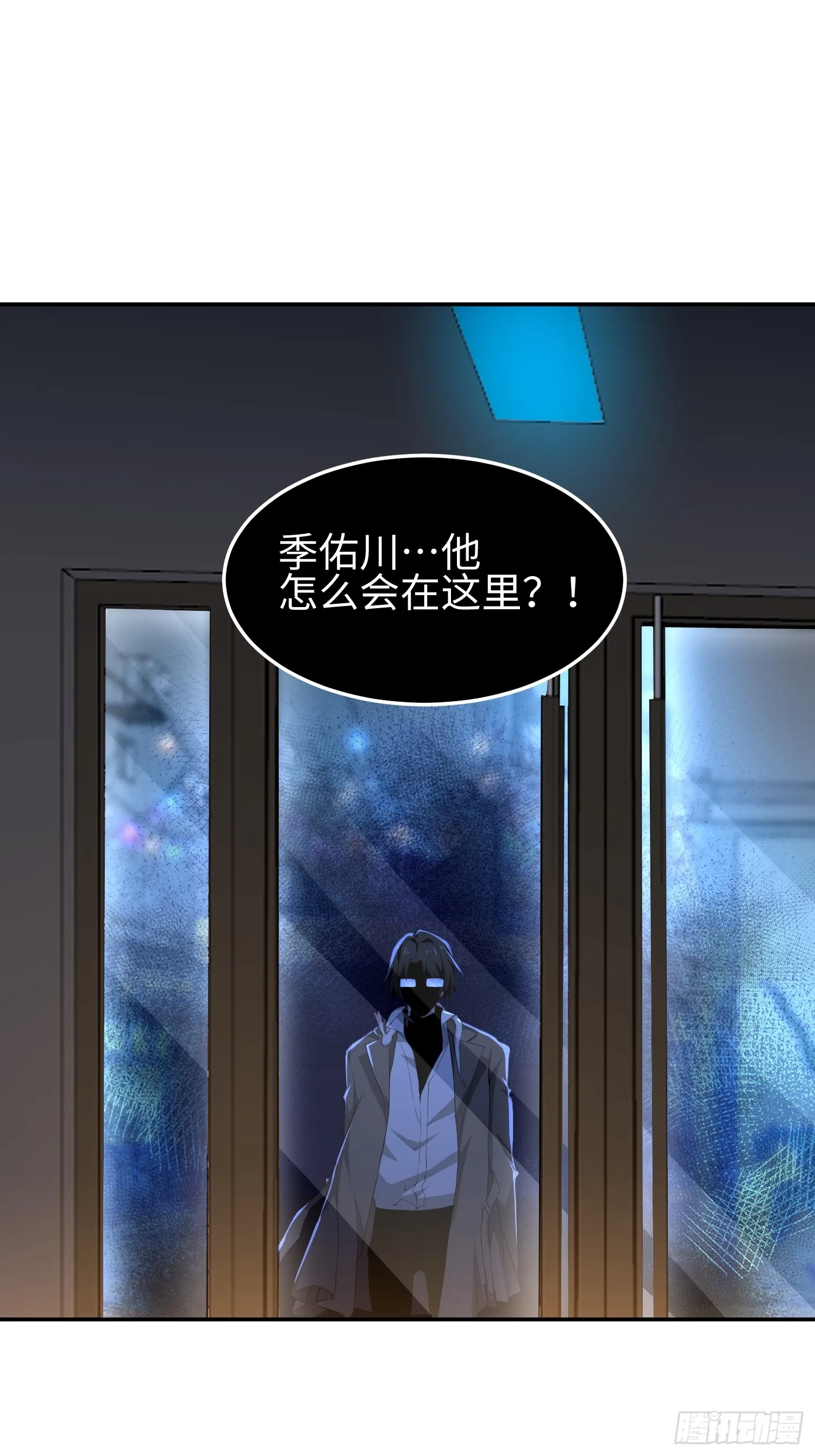 第五十三话 做恶魔也要懂礼貌1