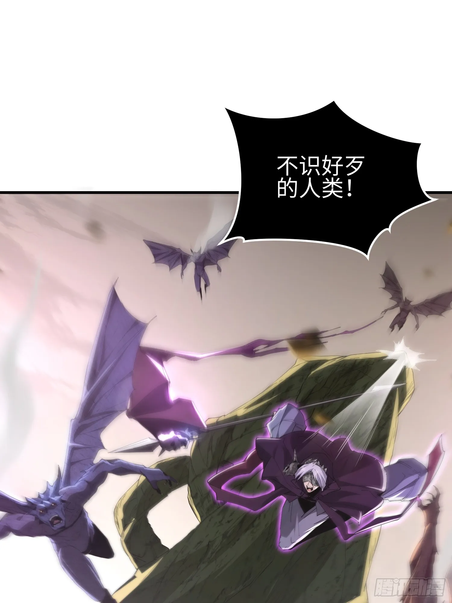 第四十四话 第一恶魔的力量29