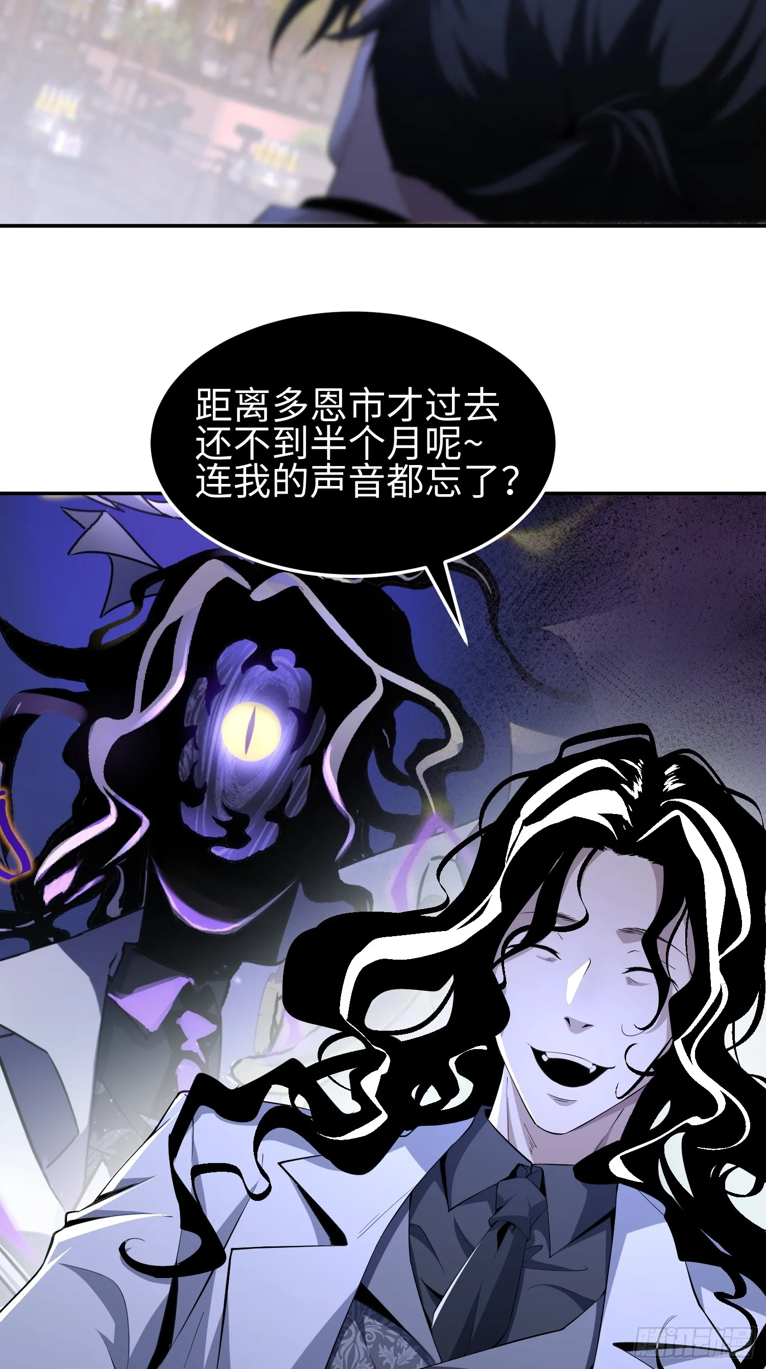 第五十三话 做恶魔也要懂礼貌41