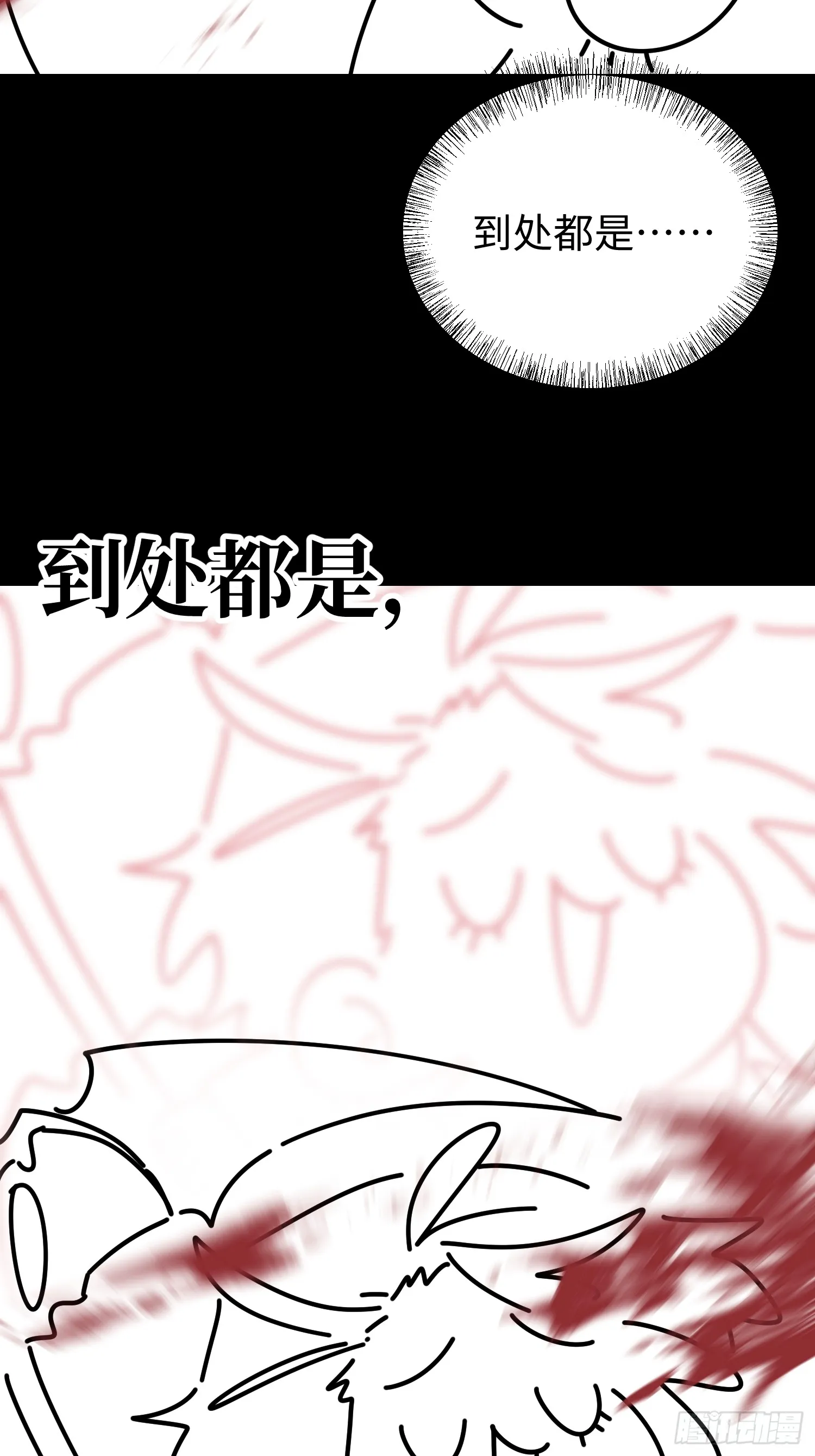 第三十八话 胜利恶魔55