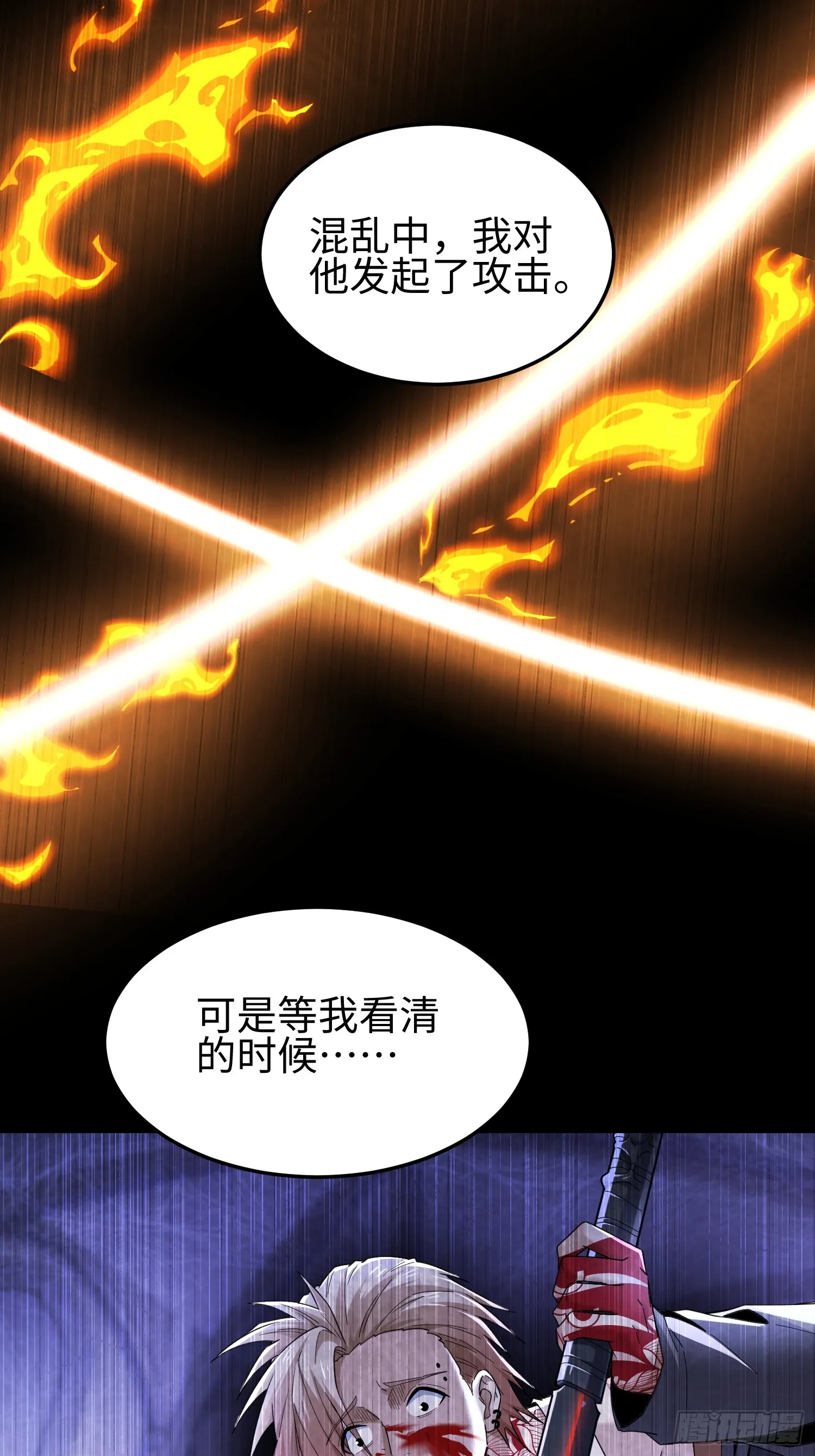 第四十话 契约之线10