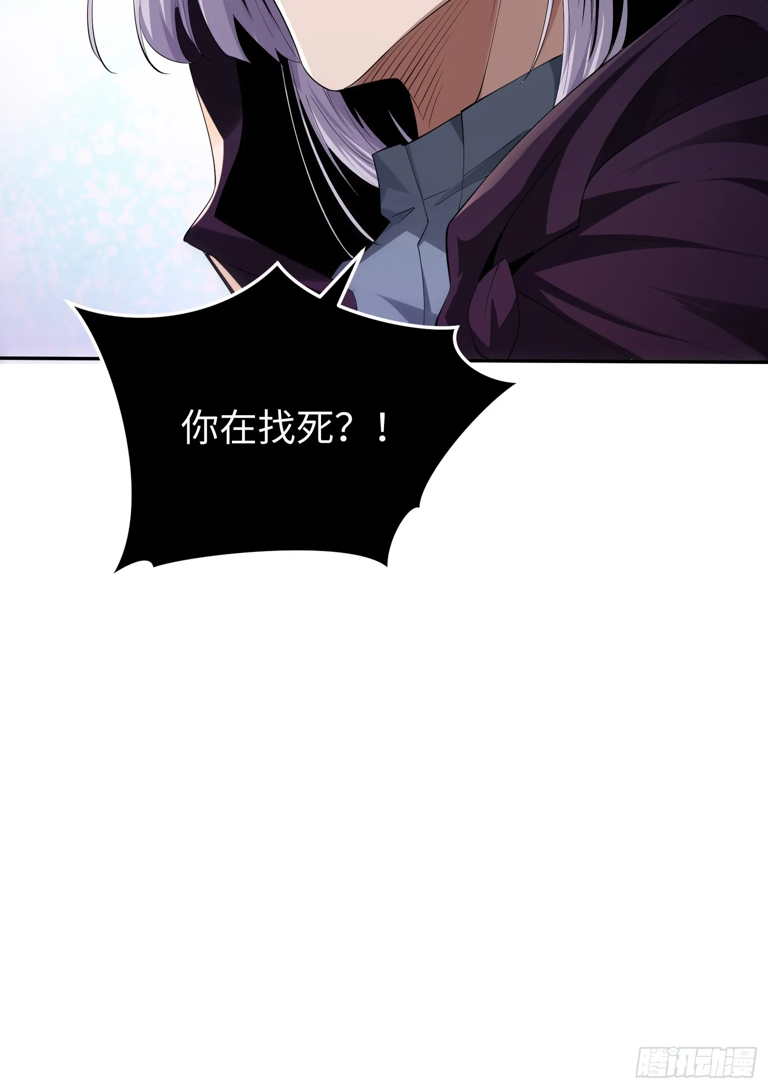 第四十四话 第一恶魔的力量28