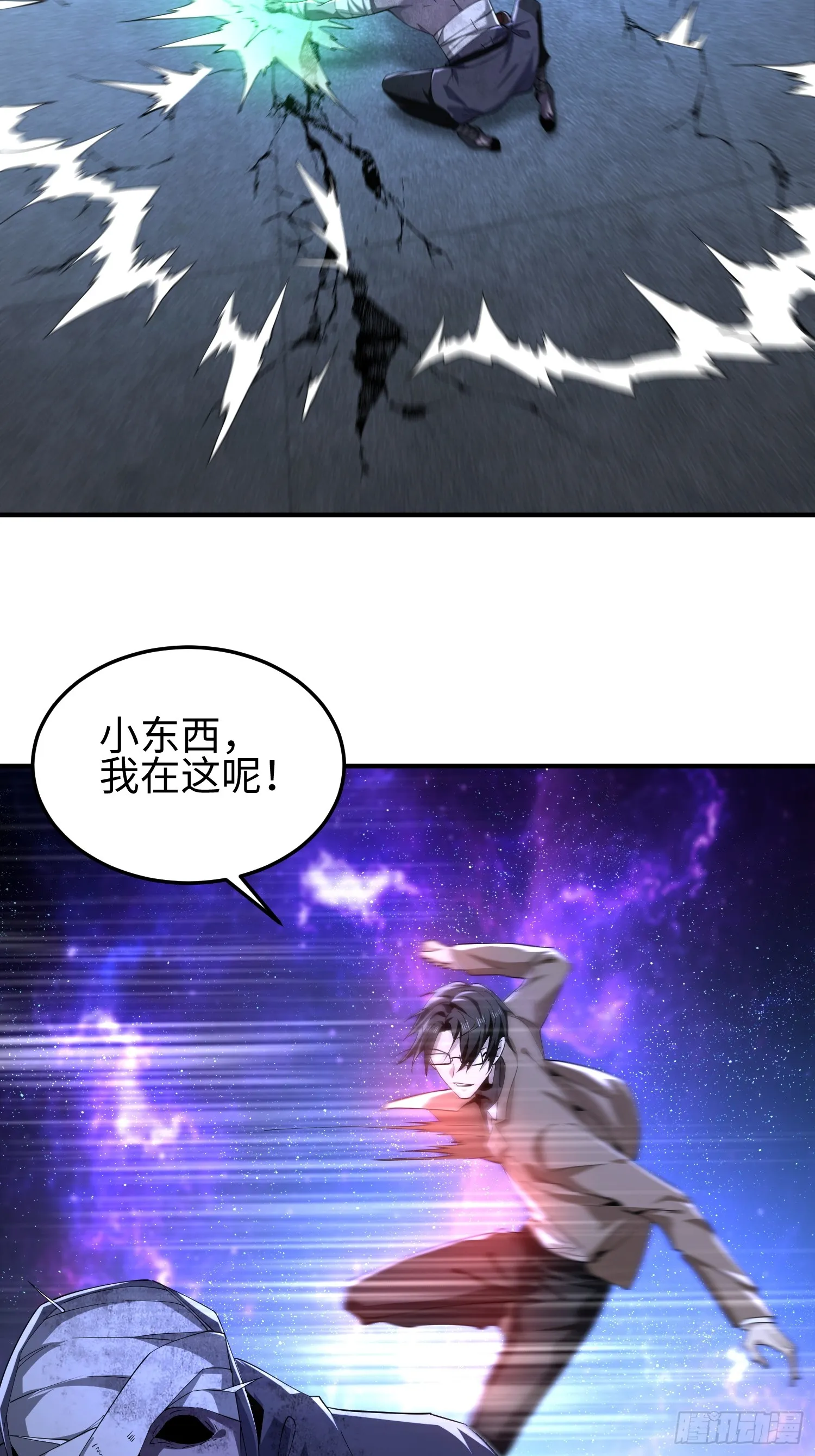 第四十九话 别做谜语人14