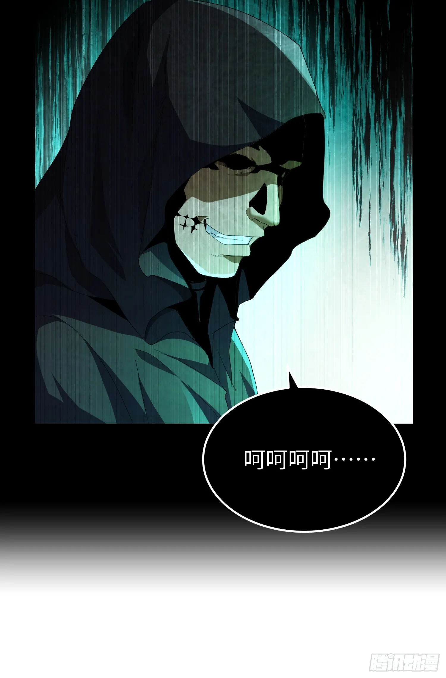 第五十二话 潜入15