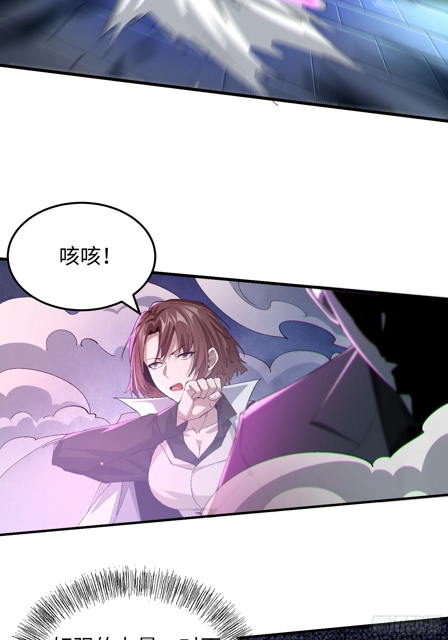第四十一话 攻城4