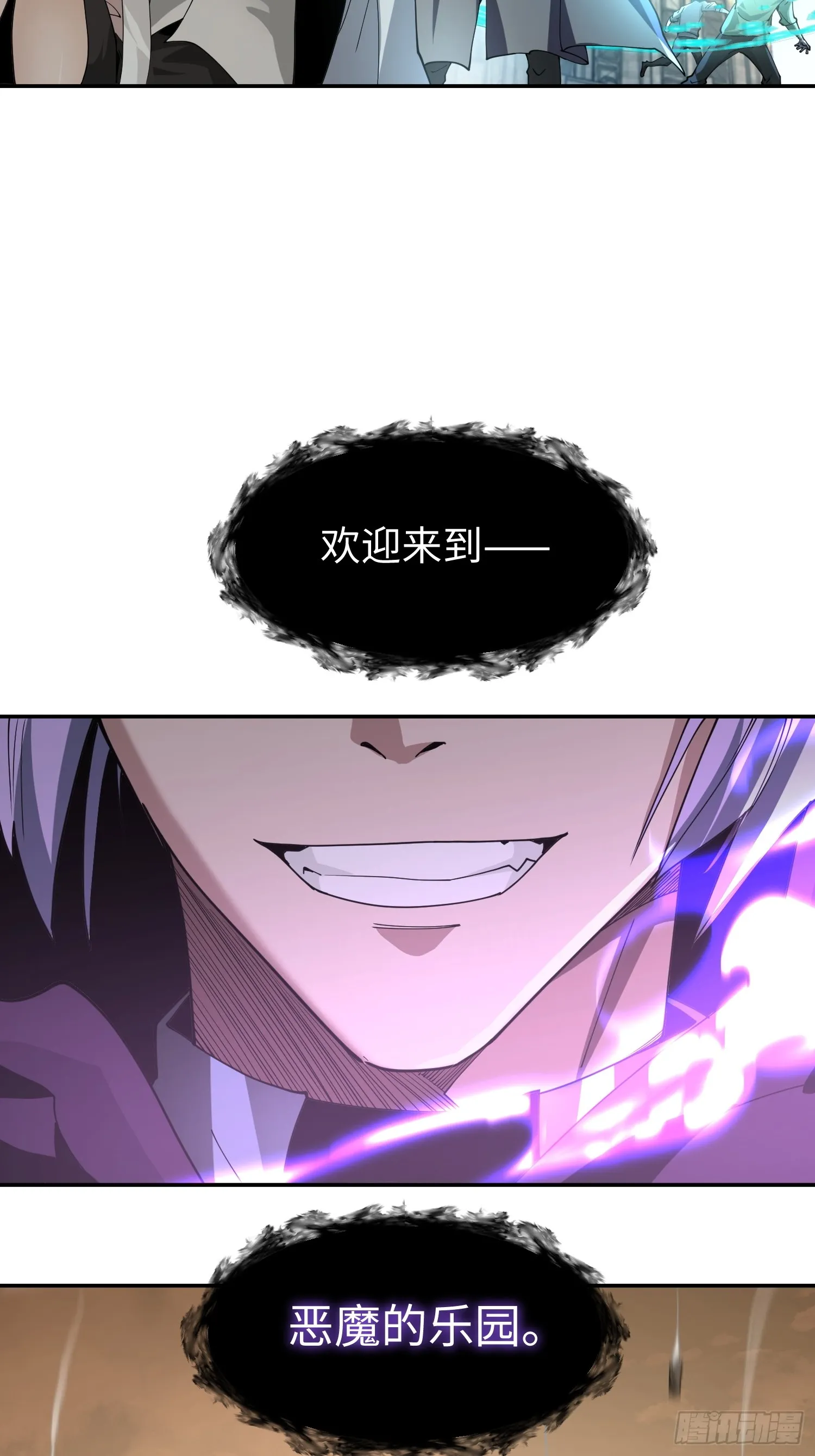 第四十三话 苦战48