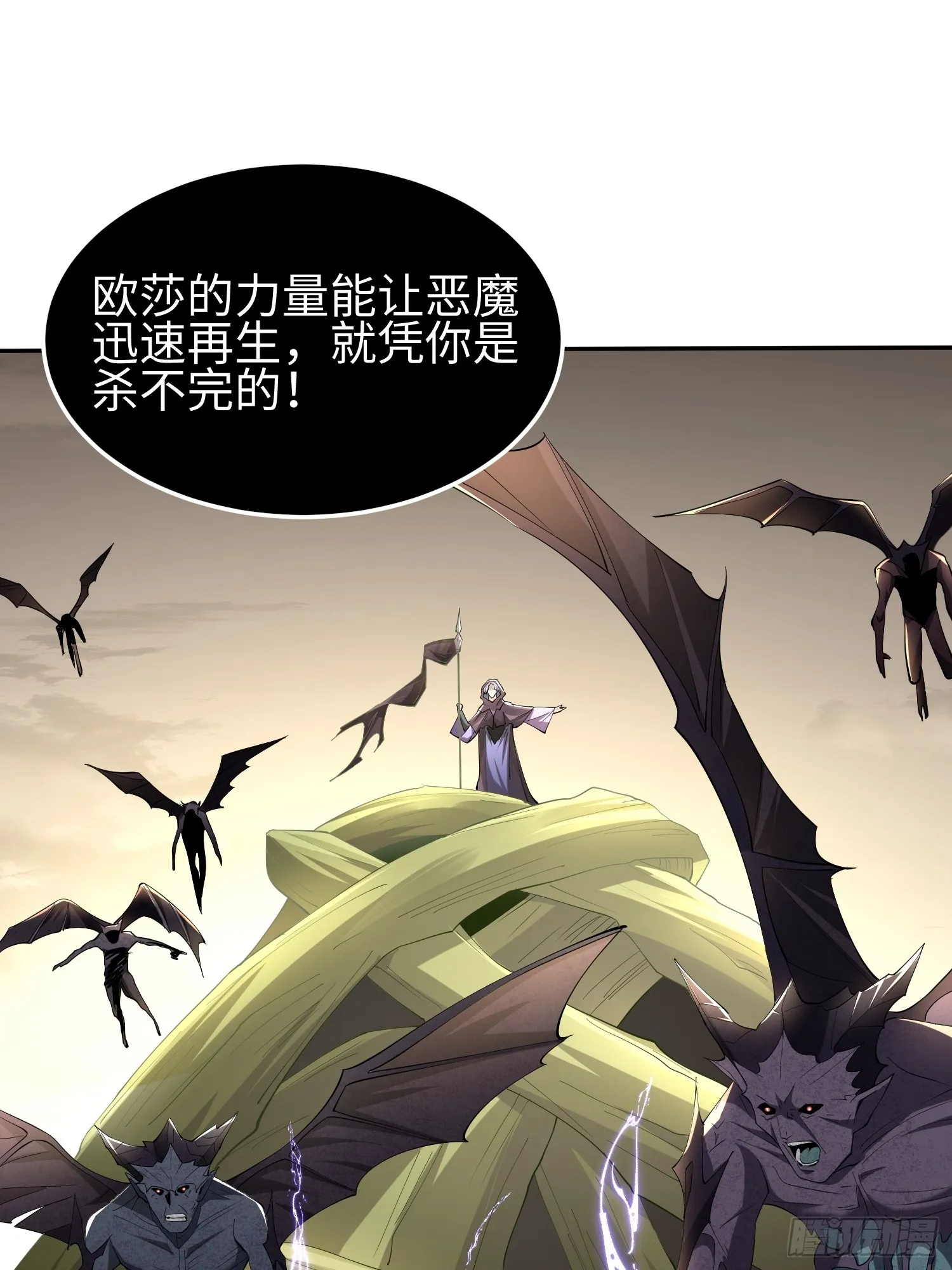 第四十四话 第一恶魔的力量15