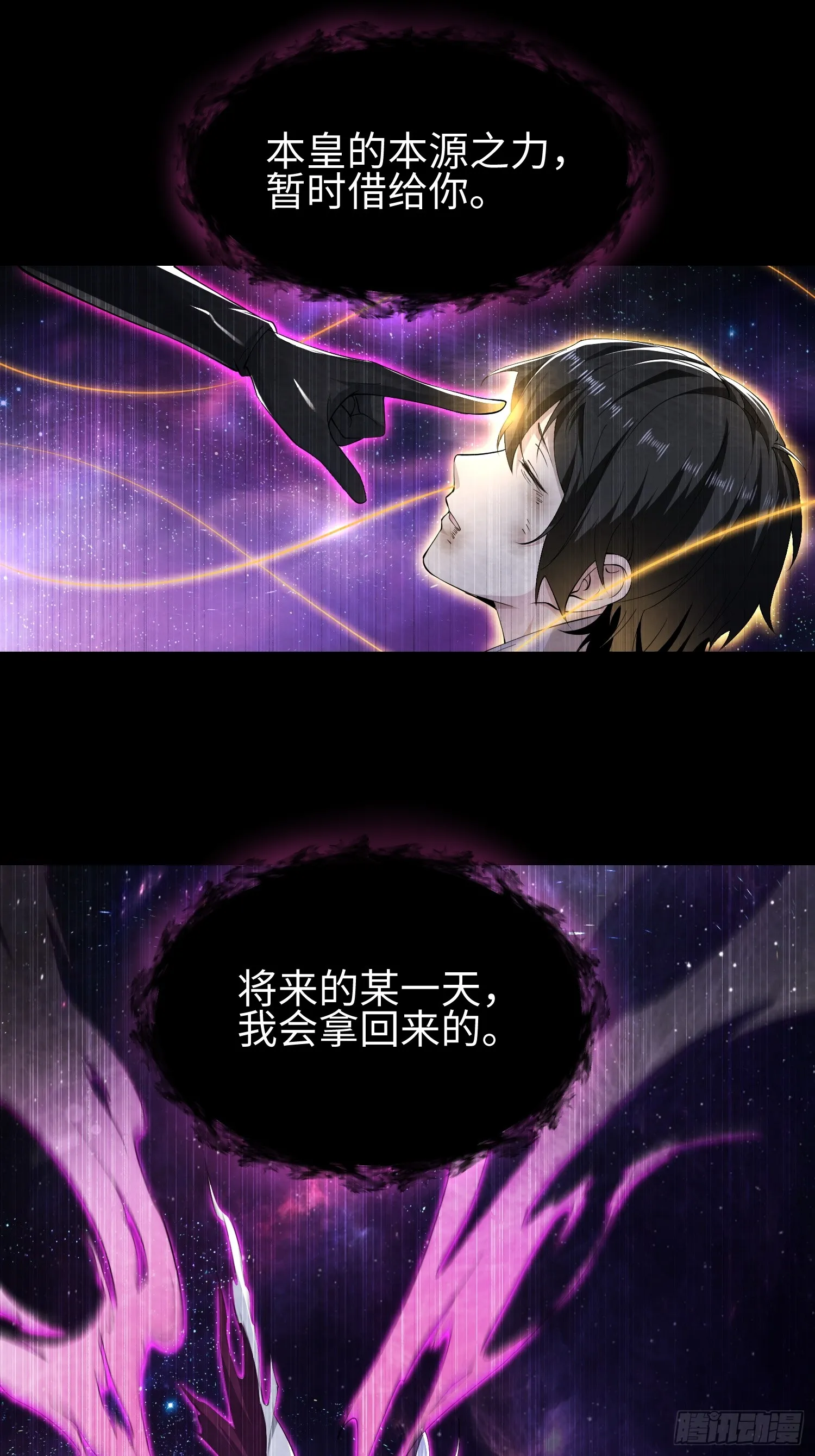 第五十话 呦这不眼镜佬嘛17
