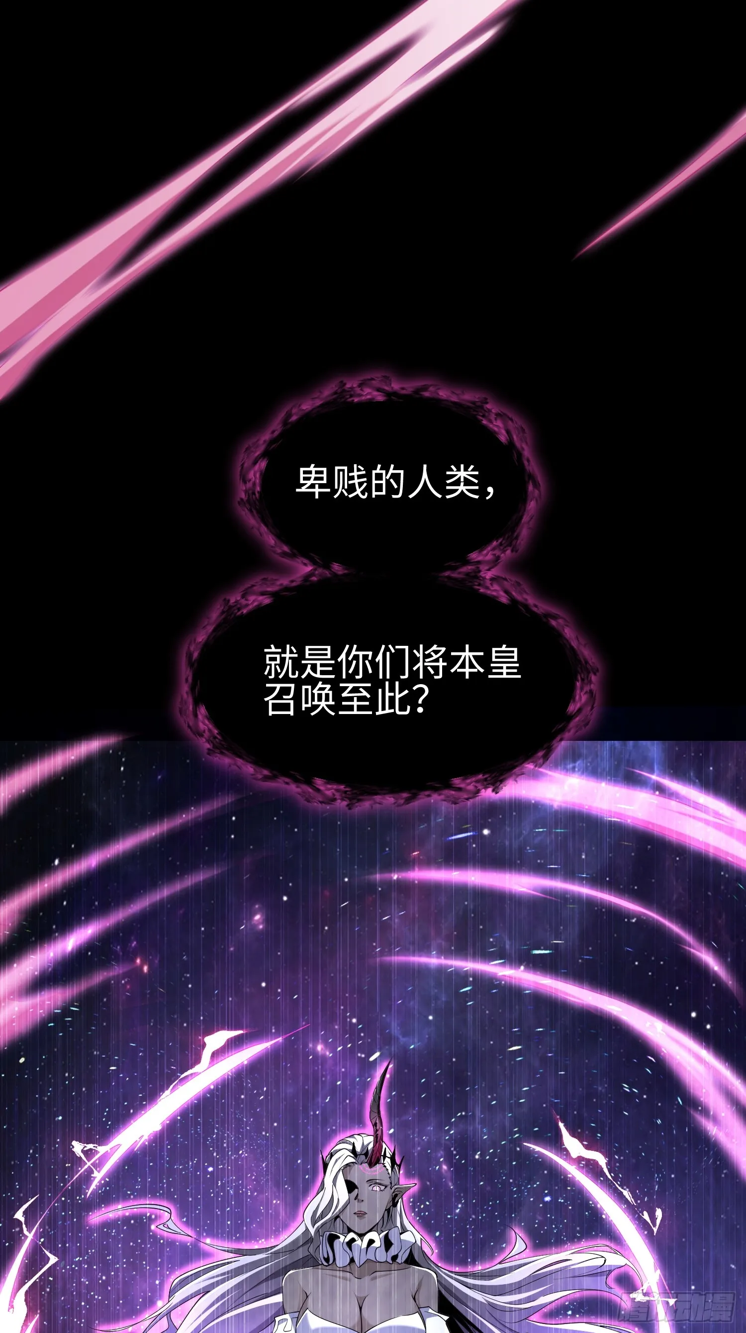 第五十话 呦这不眼镜佬嘛10