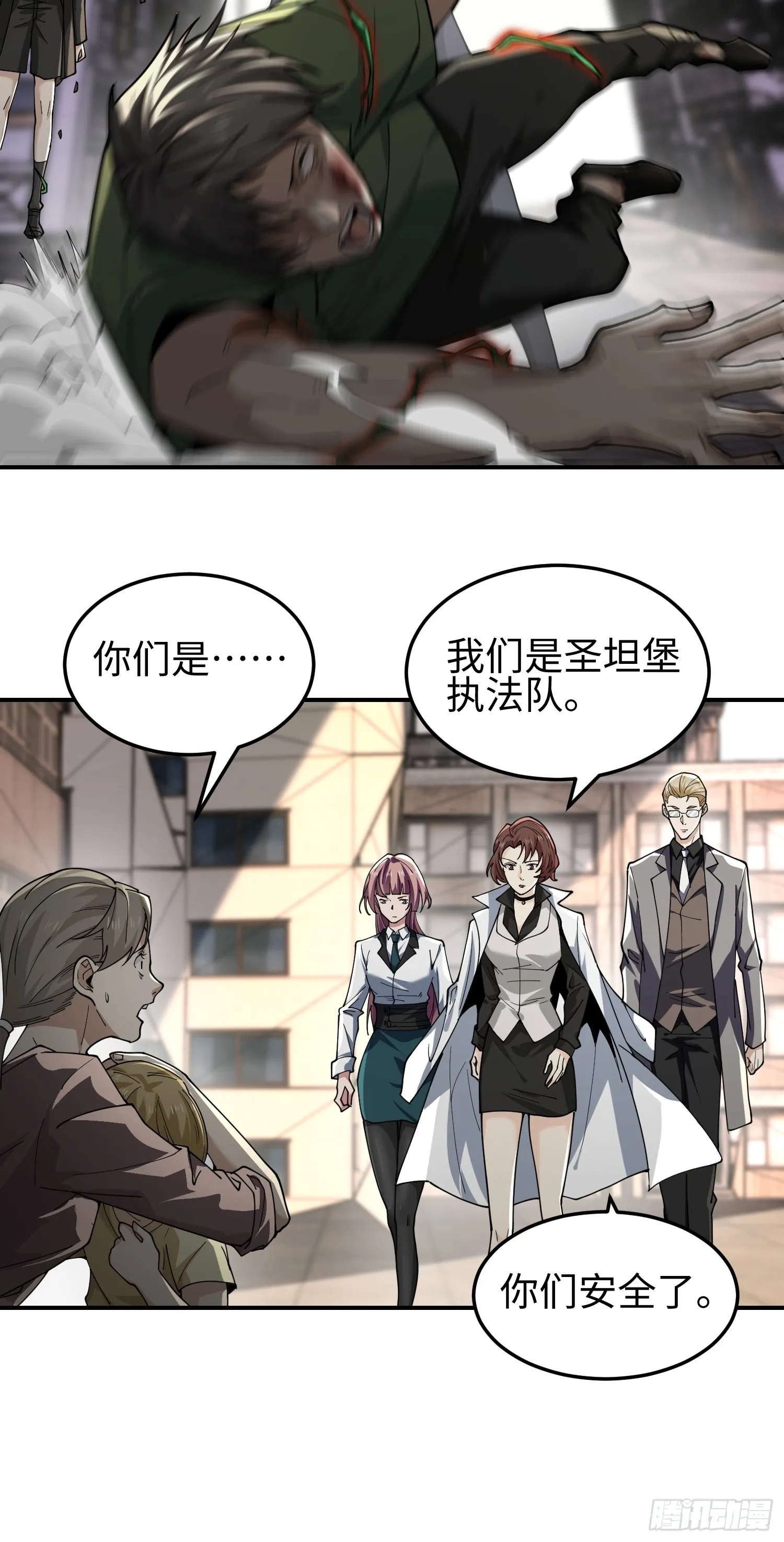 第四十三话 苦战4