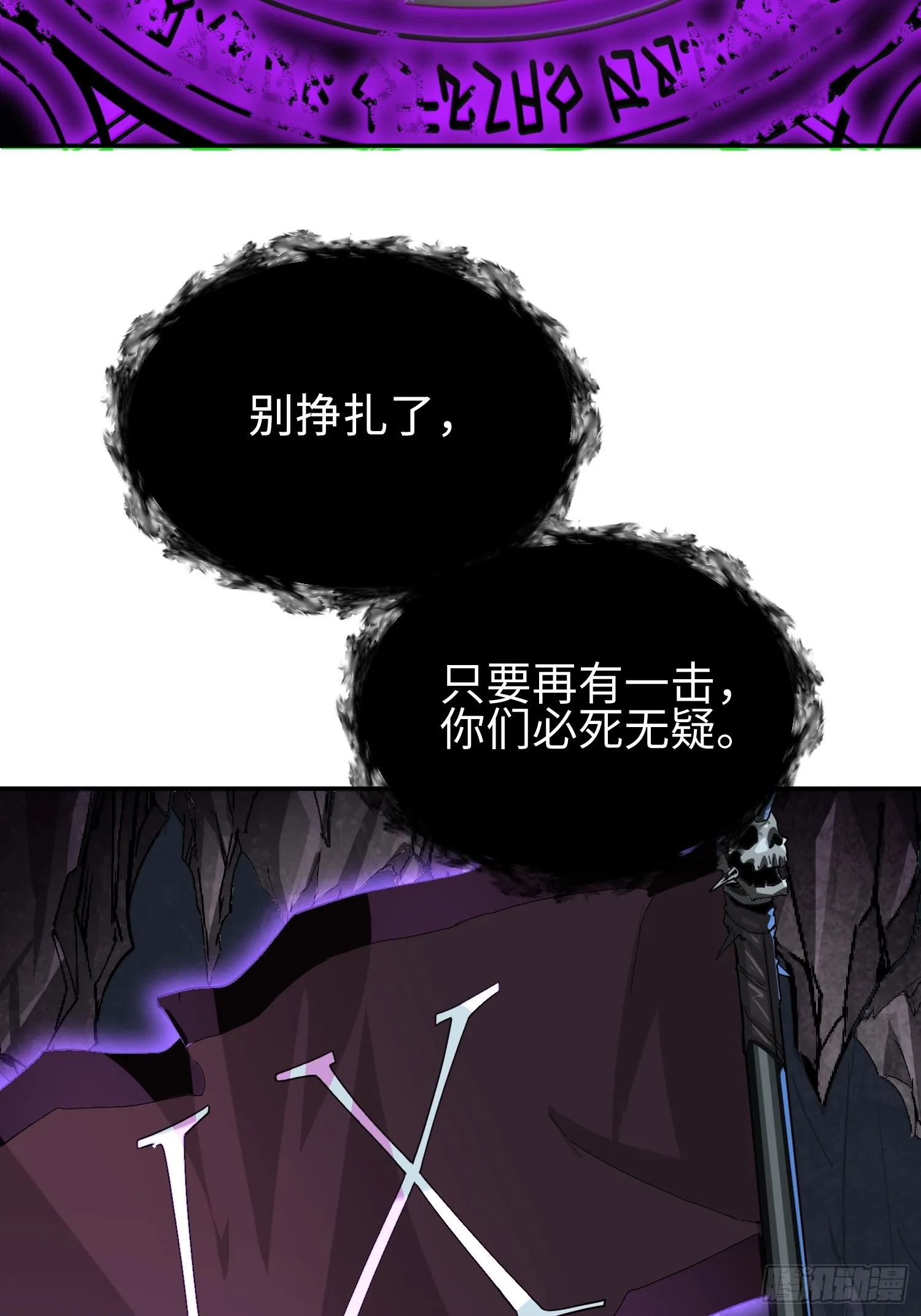 第三十九 力量恢复？35