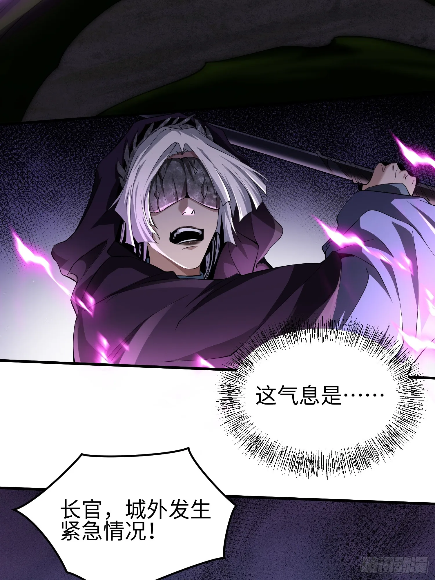 第四十四话 第一恶魔的力量62