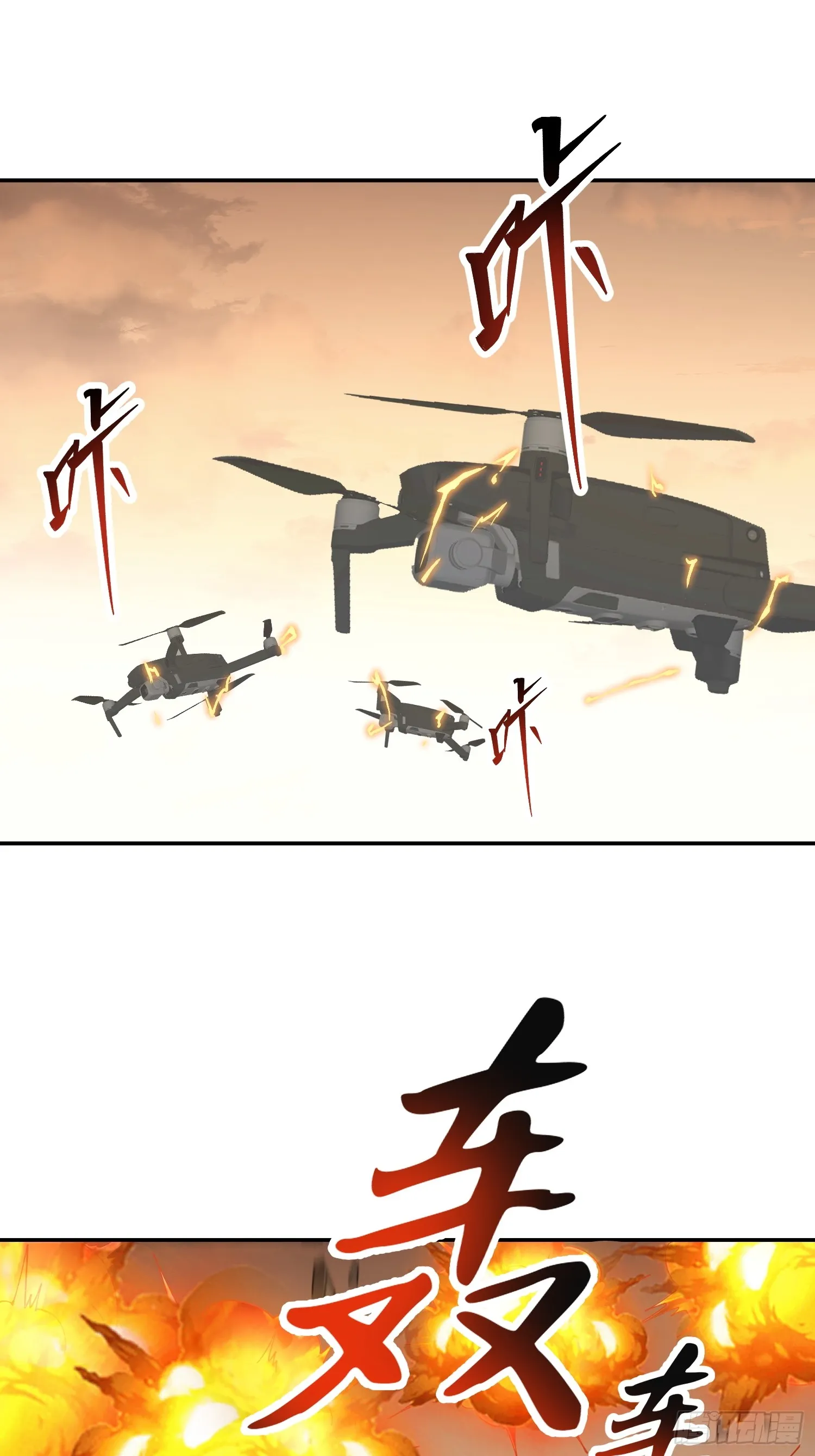 第四十三话 苦战44